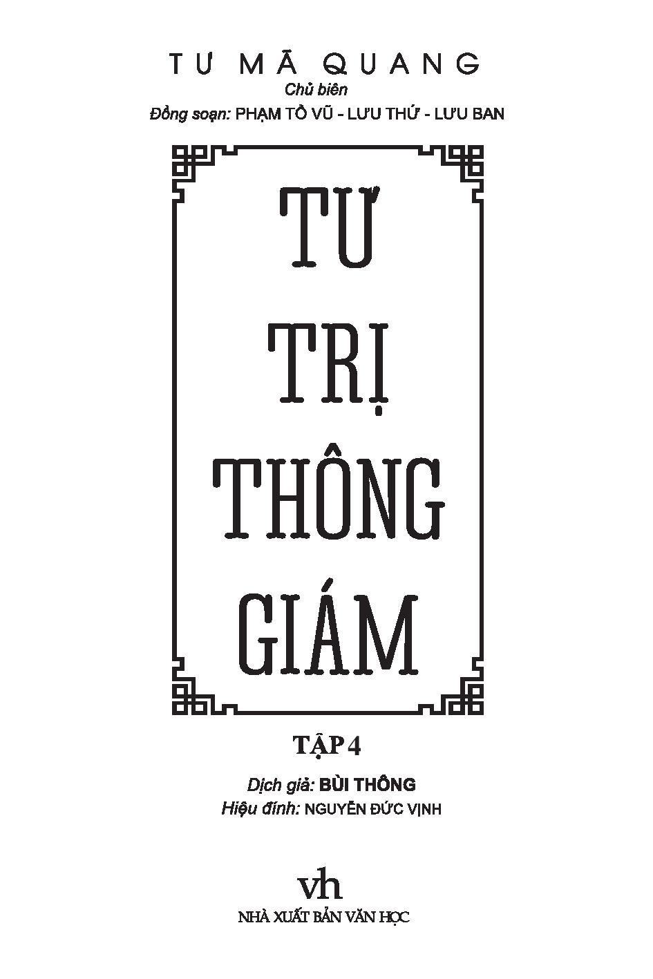bộ tư trị thông giám - tập 4 - Ảnh 4