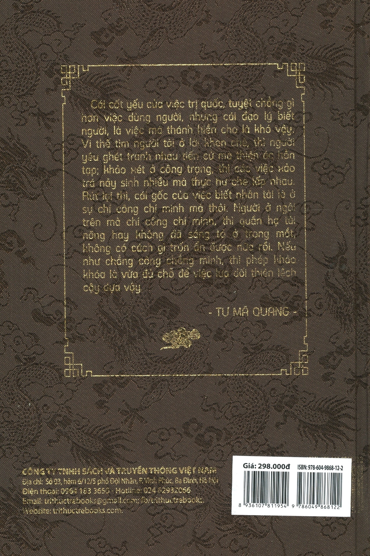 bộ tư trị thông giám - tập 5 - Ảnh 10