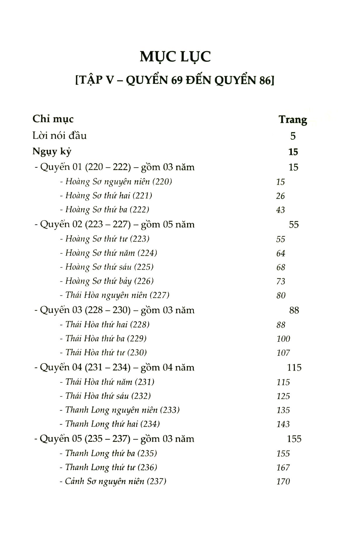 bộ tư trị thông giám - tập 5 - Ảnh 3
