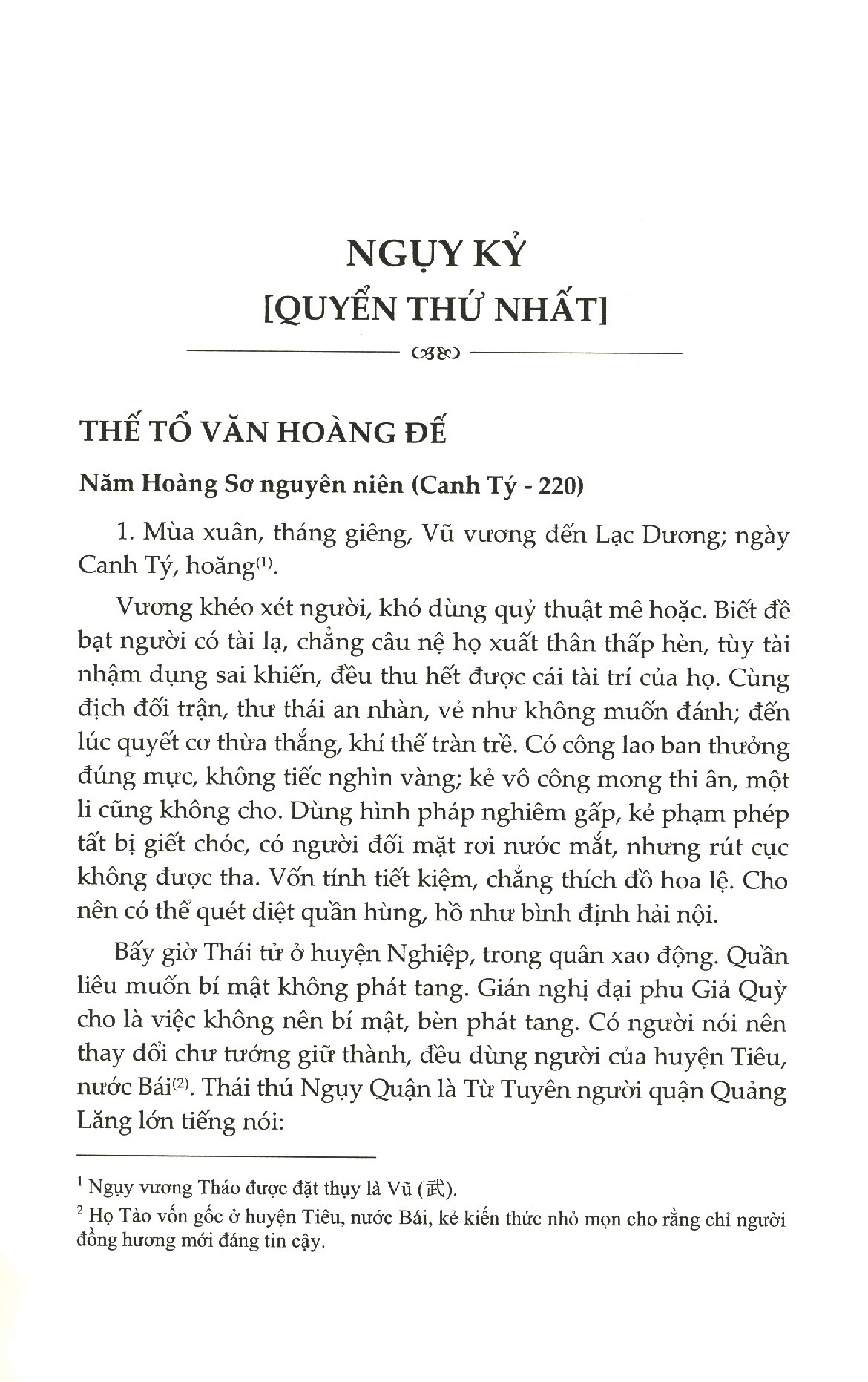 bộ tư trị thông giám - tập 5 - Ảnh 6