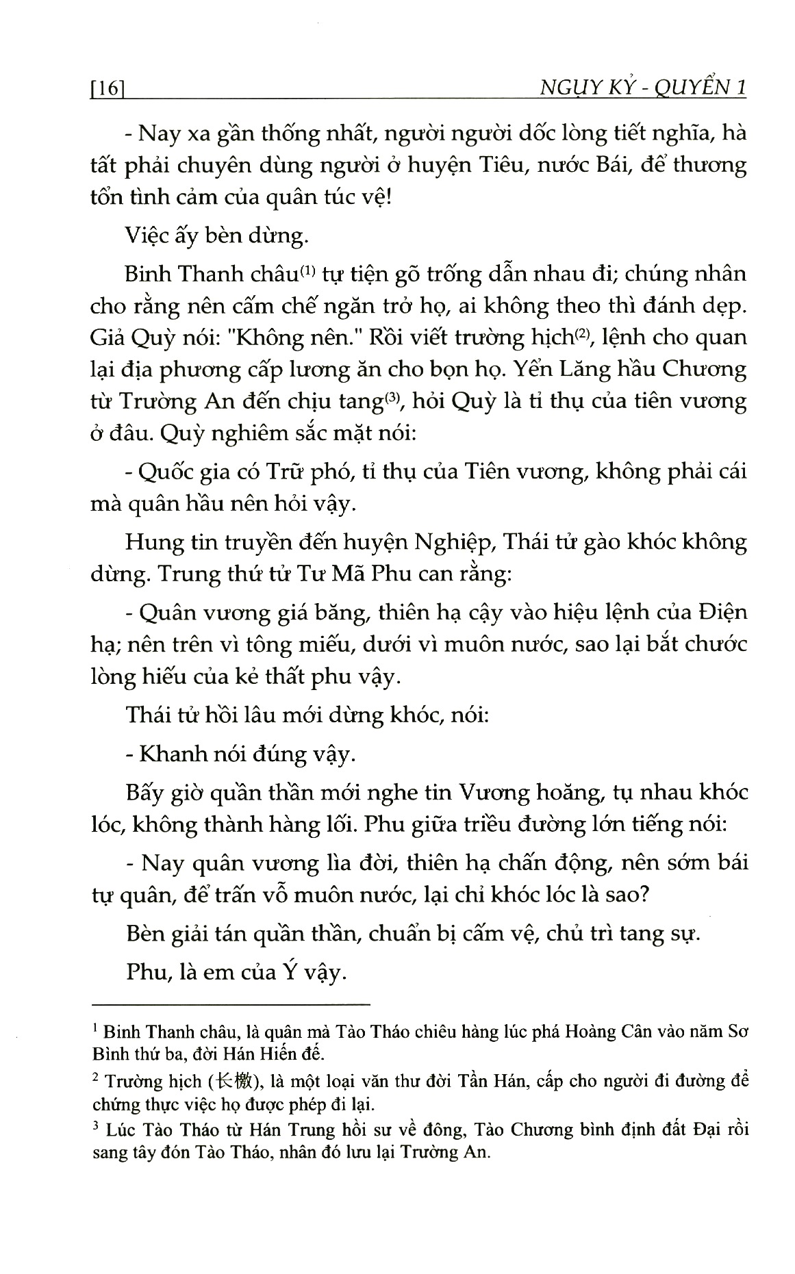 bộ tư trị thông giám - tập 5 - Ảnh 7