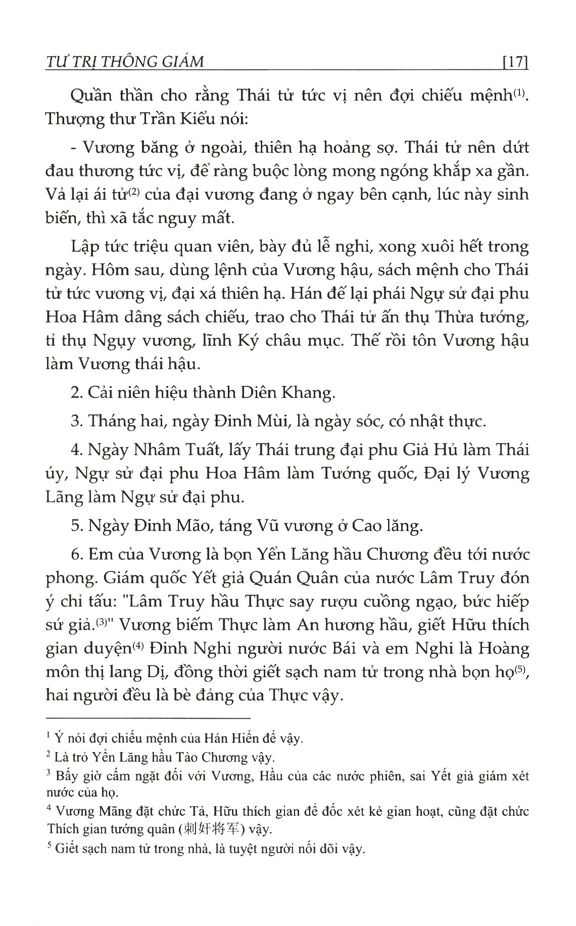 bộ tư trị thông giám - tập 5 - Ảnh 8