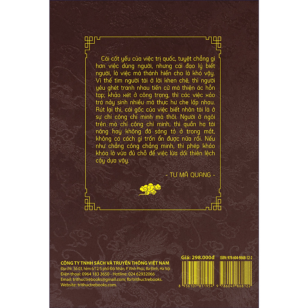 bộ tư trị thông giám - tập 6 - Ảnh 3