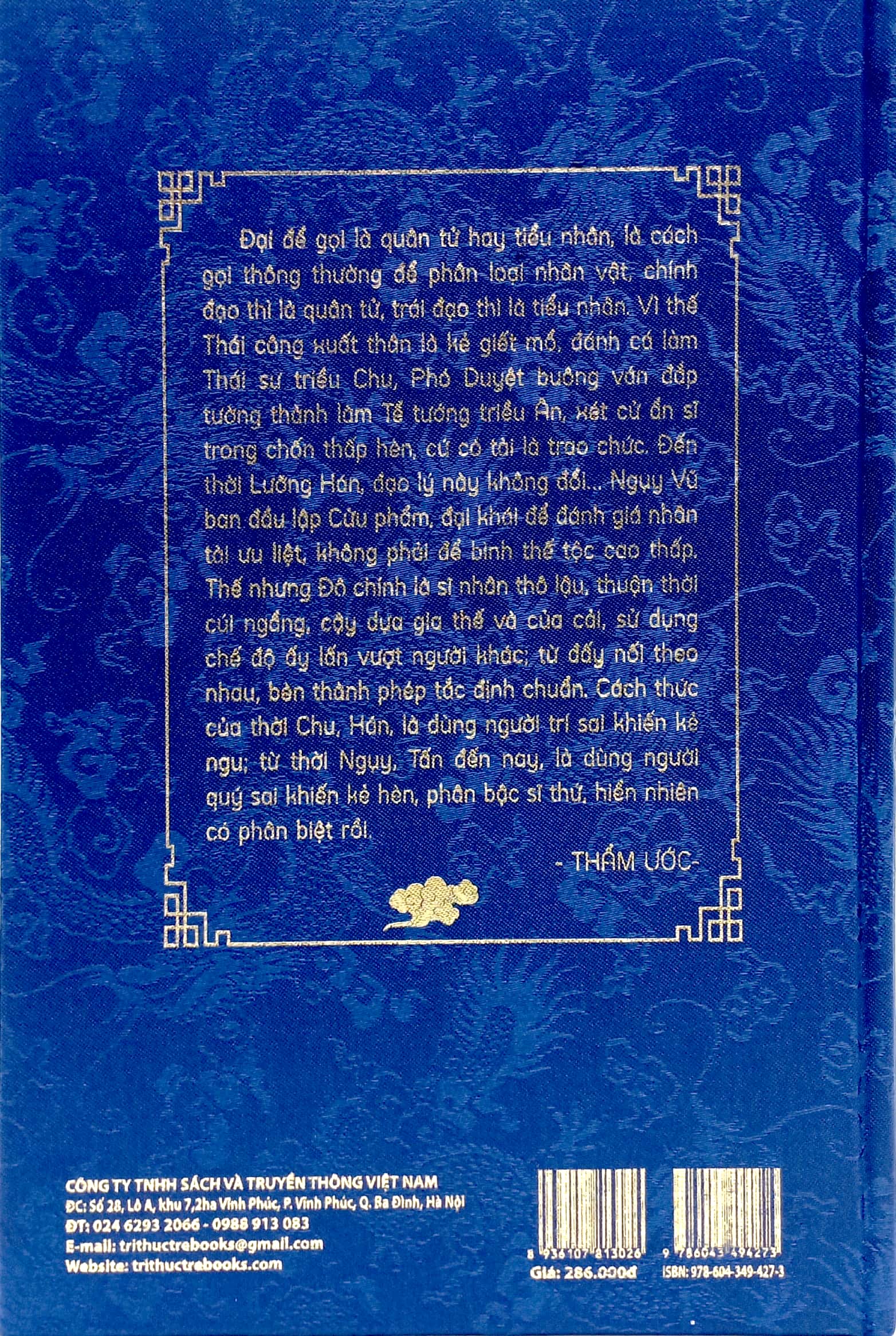 bộ tư trị thông giám - tập 8 - Ảnh 7