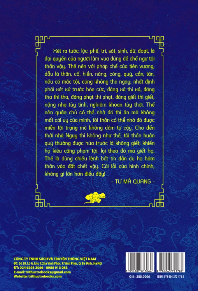 Bộ Tư Trị Thông Giám - Tập 9 - Ảnh 3