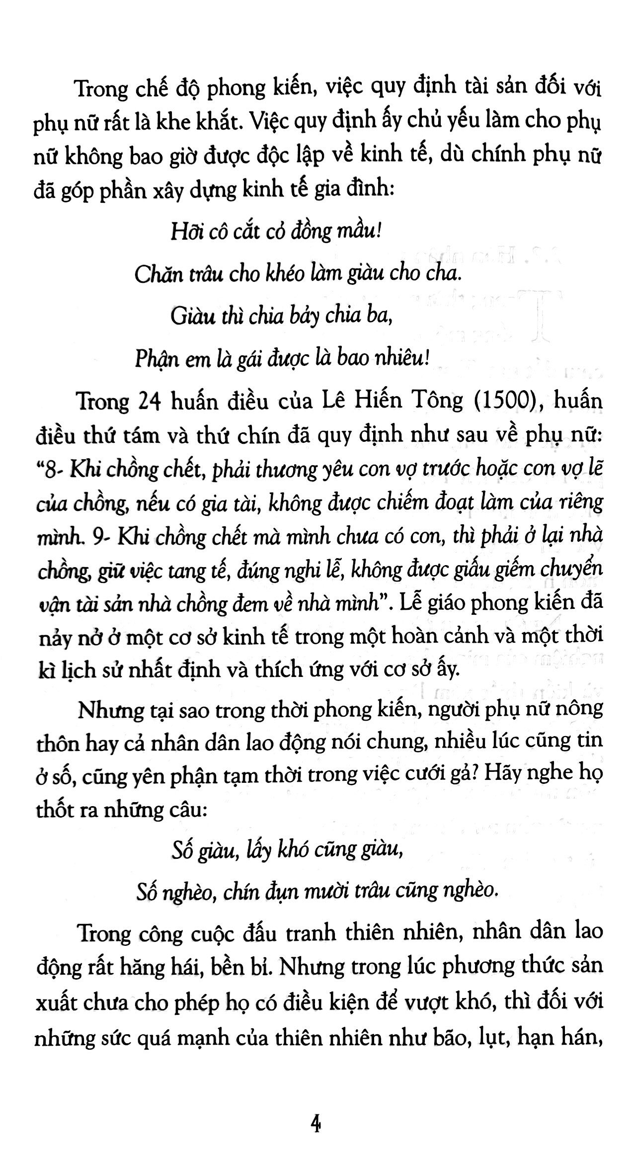 bộ tục ngữ - ca dao - dân ca việt nam 2 (tái bản 2021) - Ảnh 5