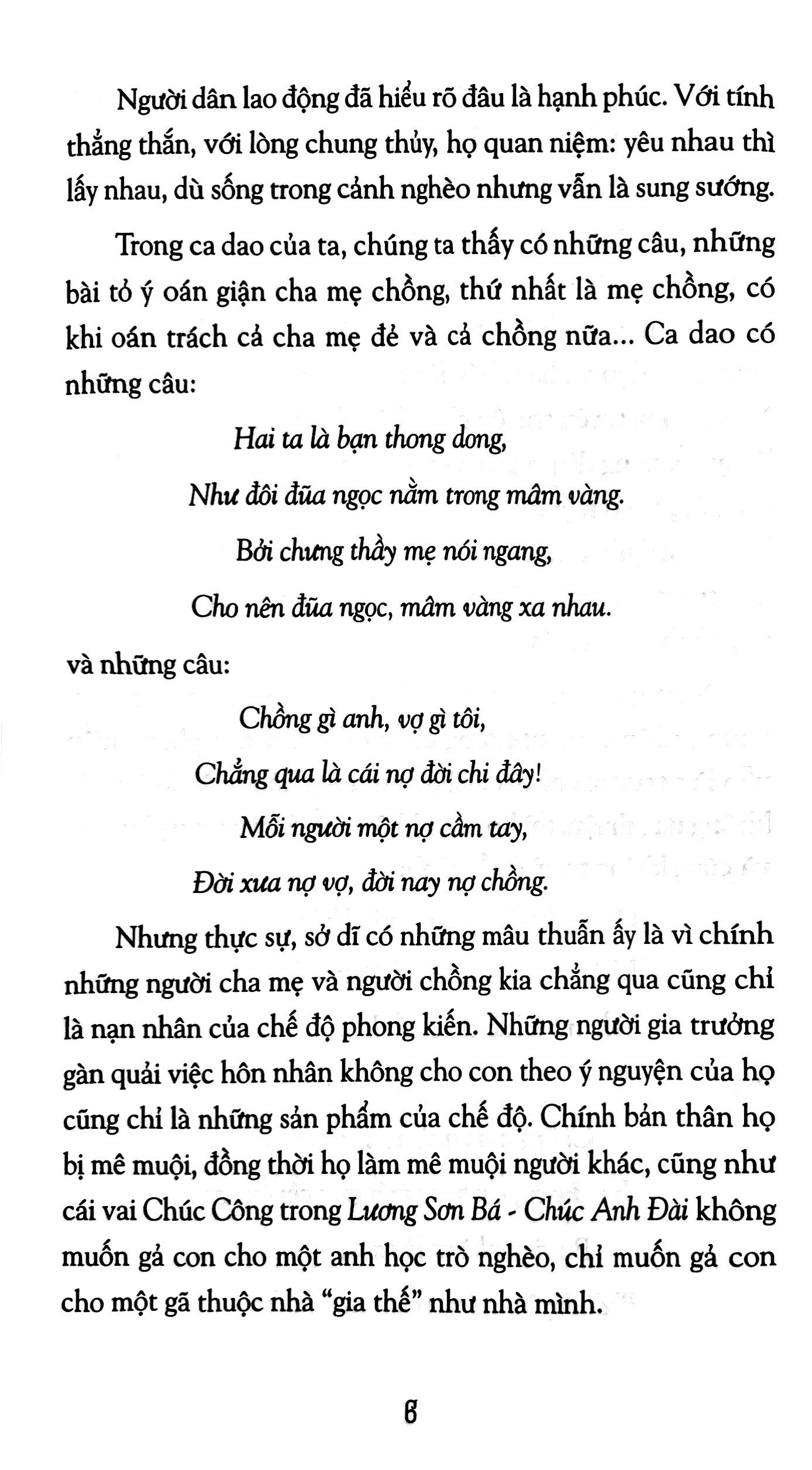 bộ tục ngữ - ca dao - dân ca việt nam 2 (tái bản 2021) - Ảnh 7