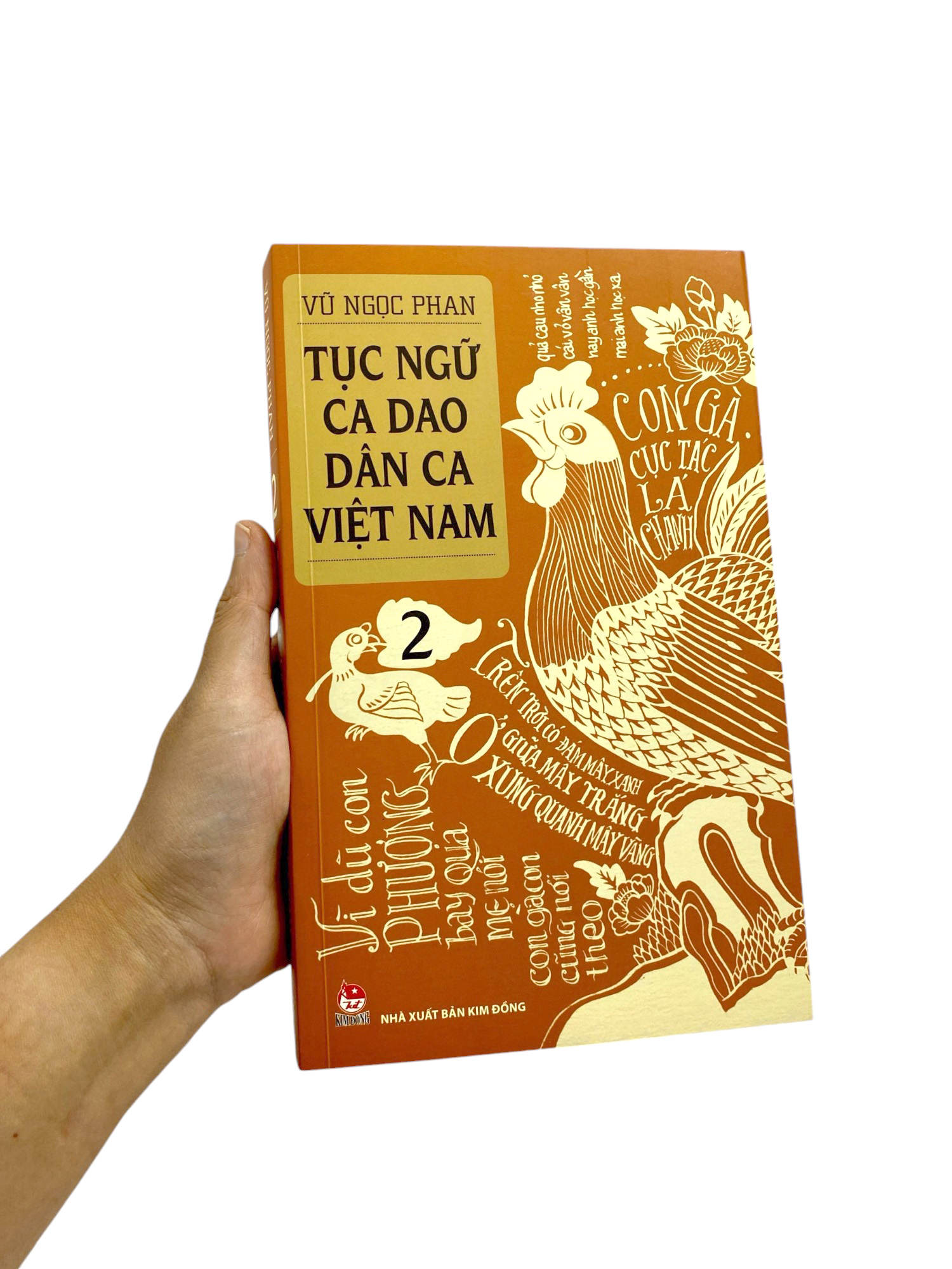 bộ tục ngữ - ca dao - dân ca việt nam 2 (tái bản 2021) - Ảnh 9