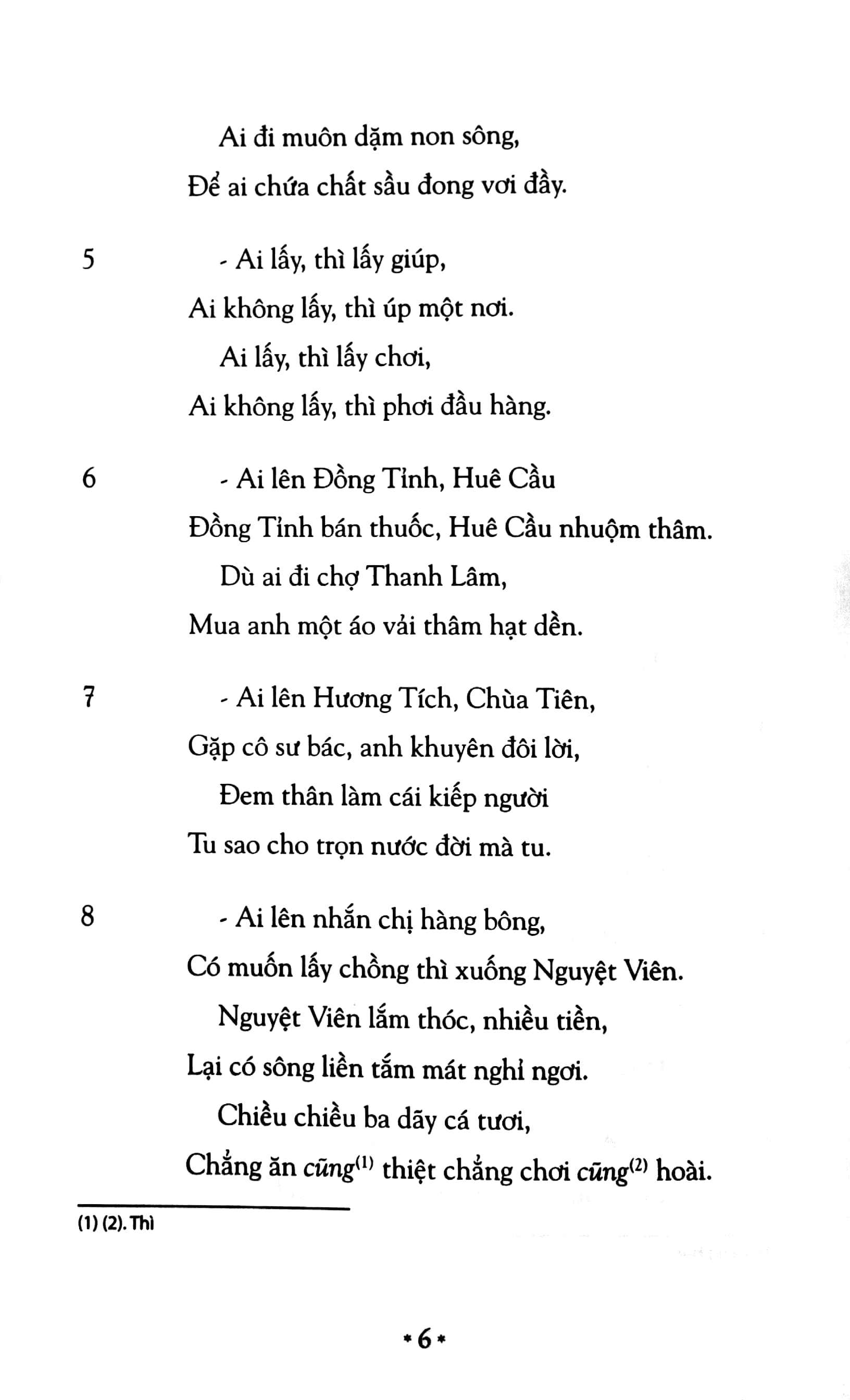 Bộ Tục Ngữ Phong Dao - Tập 2 - Ảnh 5