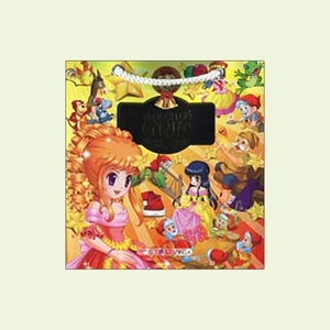 Bìa sách bộ túi_truyện cổ grim (bộ 7 tập)