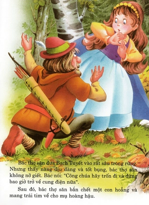 bộ túi vườn cổ tích (2013) - Ảnh 5