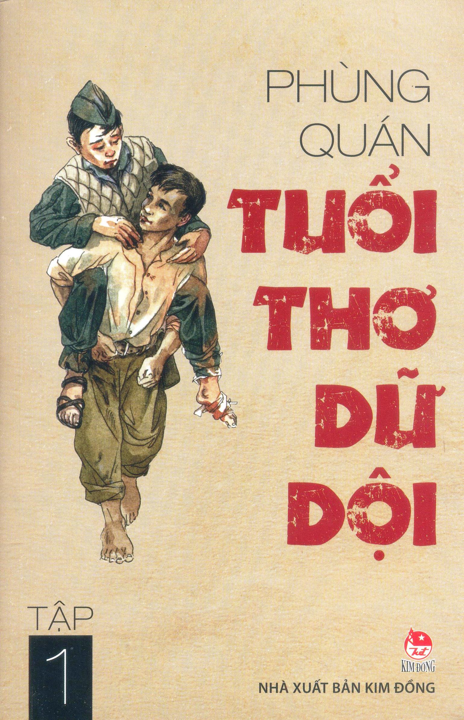 bộ tuổi thơ dữ dội - tập 1 (tái bản 2019) - Ảnh 2