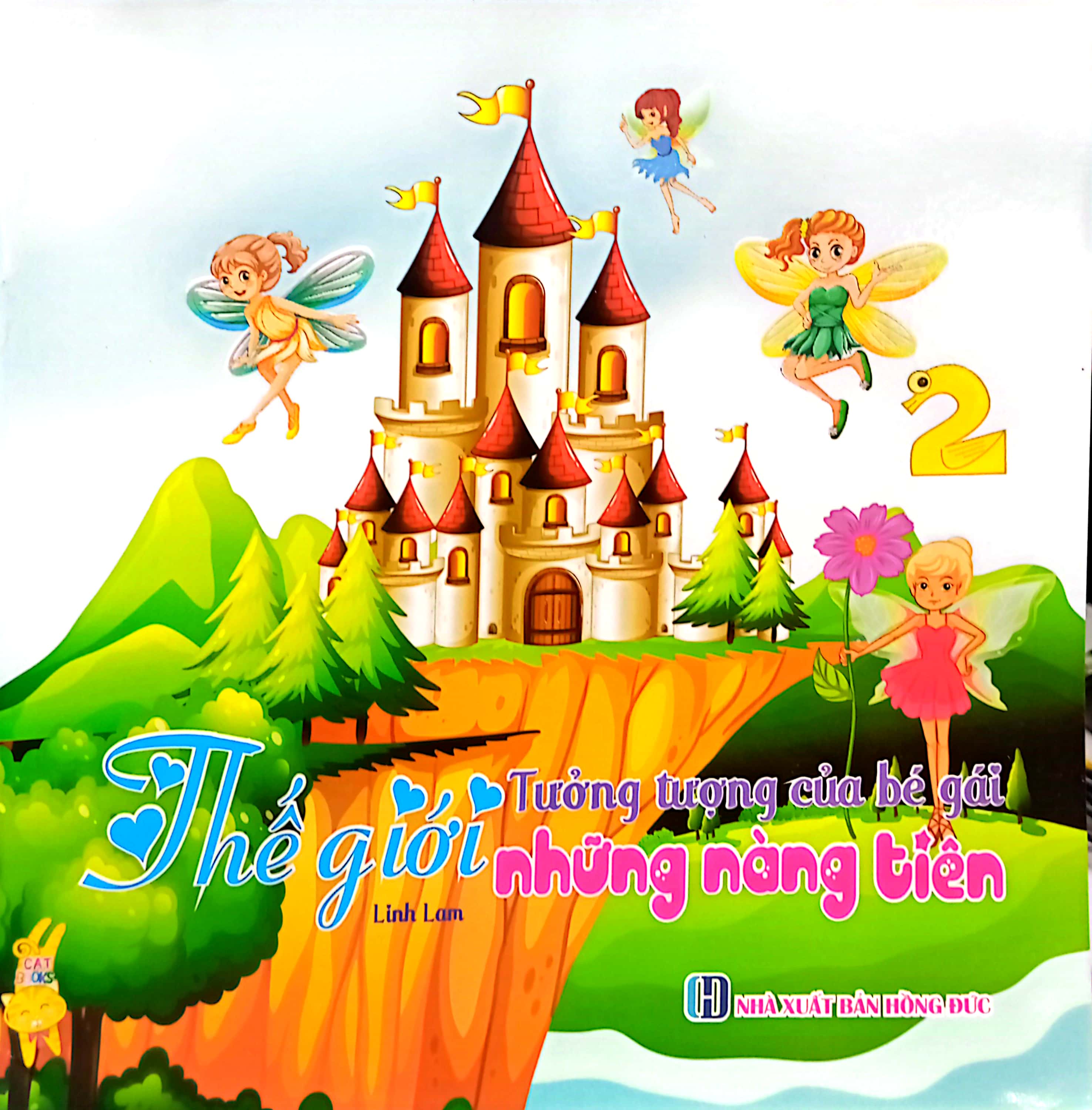 bộ tưởng tượng của bé gái - thế giới những nàng tiên (tập 2) - Ảnh 2