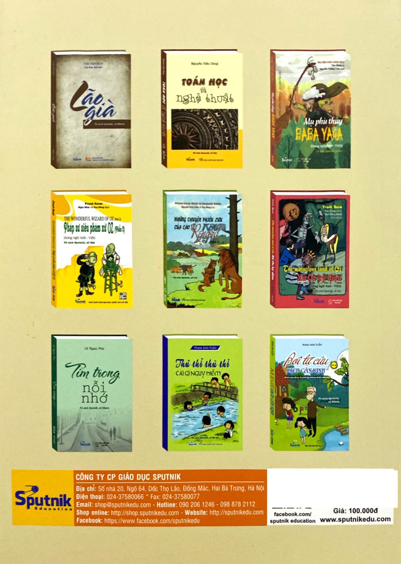 bộ tuyển chọn các chuyên đề toán phổ thông - tập 1 - Ảnh 8