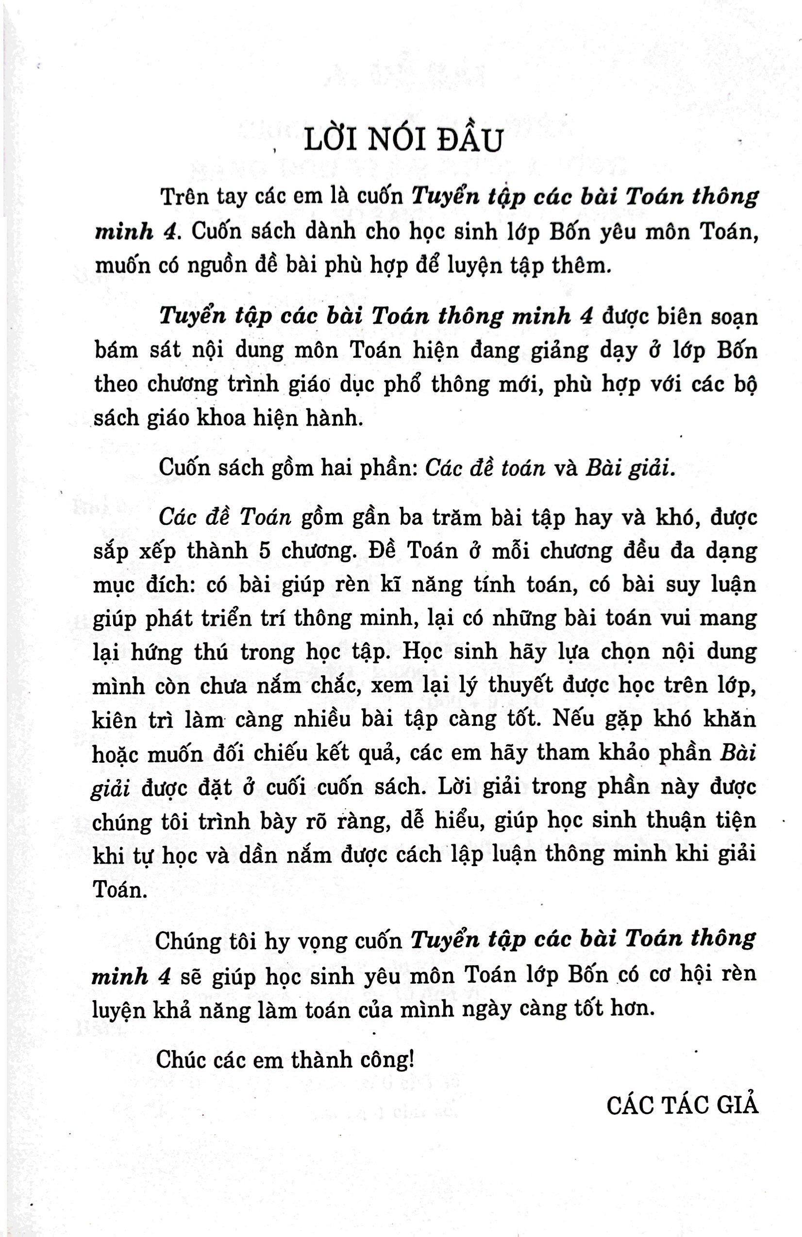 bộ tuyển tập các bài toán thông minh 4 (theo chương trình giáo dục phổ thông mới) - Ảnh 3
