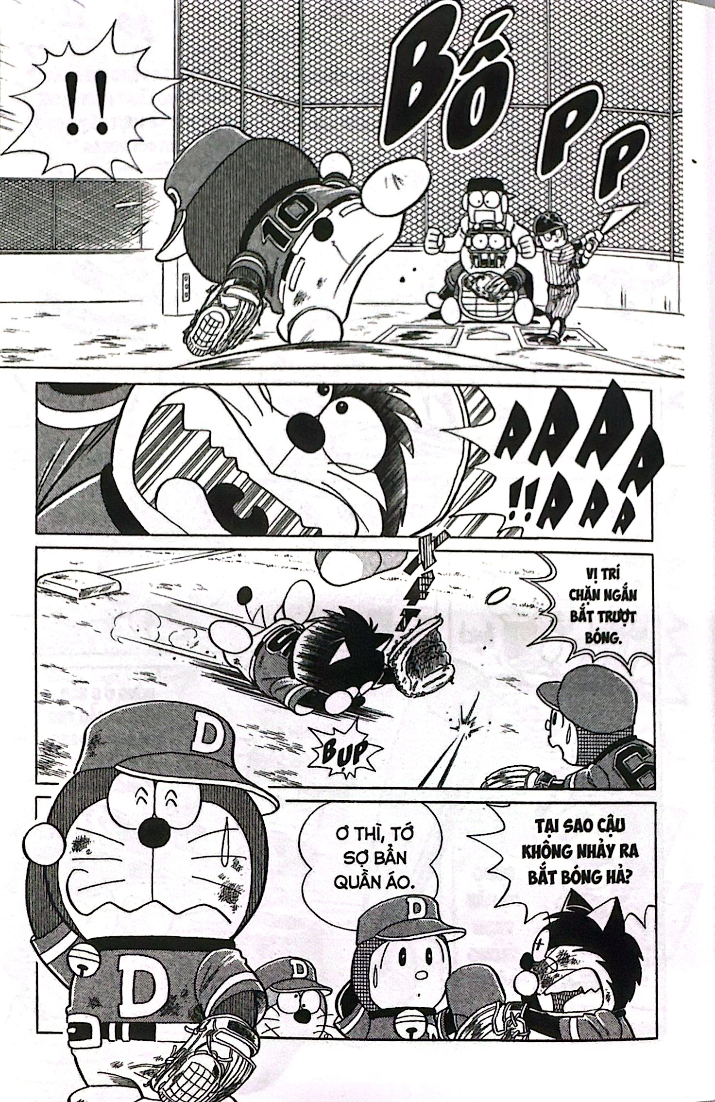 Bộ Tuyển Tập Doraemon Bóng Chày - Truyền Kì Về Bóng Chày Siêu Cấp - Tập 1 - Ảnh 6