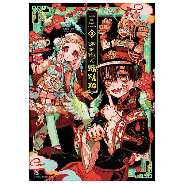 Bộ Tuyển Tập Tranh AidaIro - "Cậu" Ma Nhà Xí Hanako - Tập 2