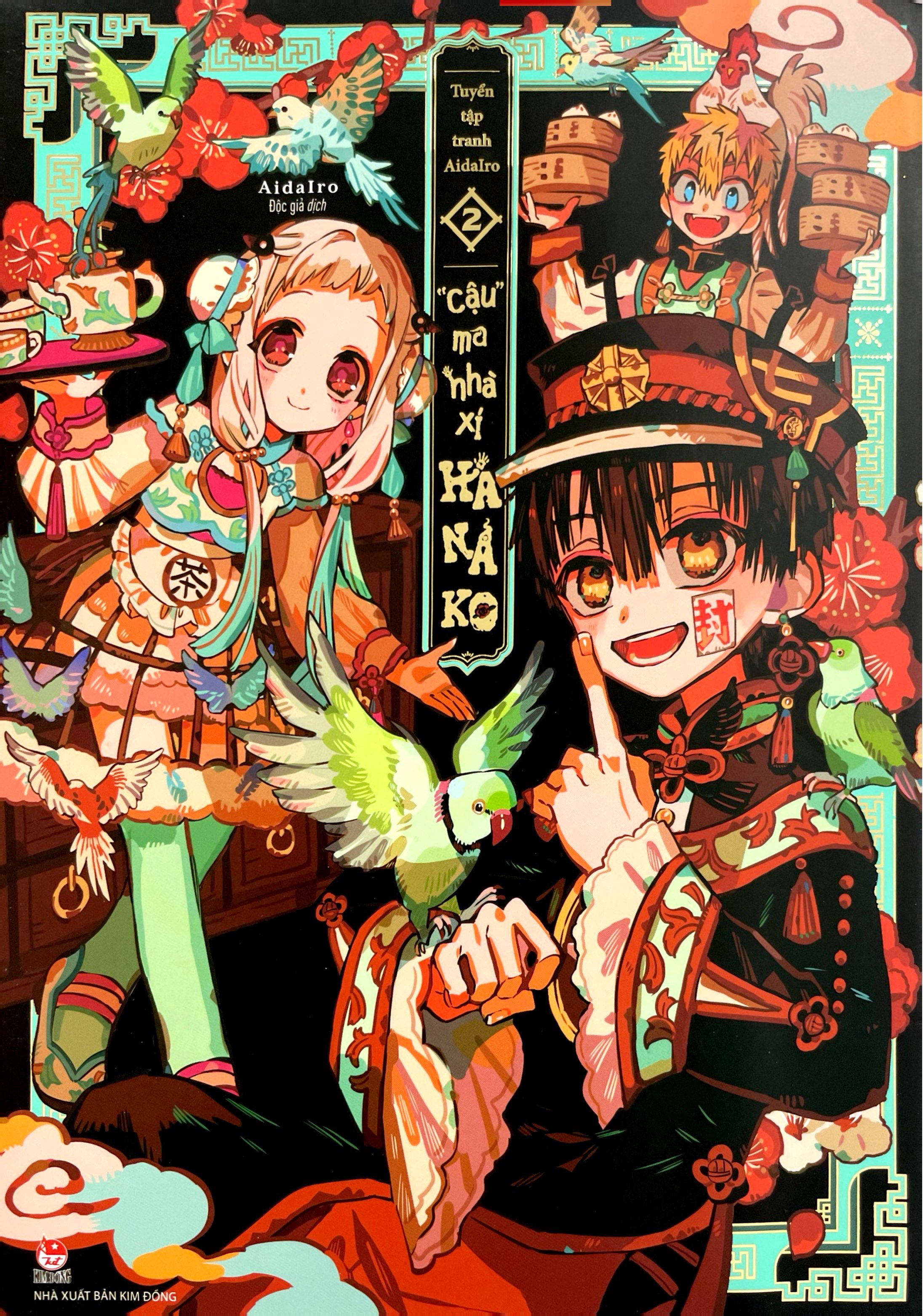 Bộ Tuyển Tập Tranh AidaIro - "Cậu" Ma Nhà Xí Hanako - Tập 2 - Ảnh 3