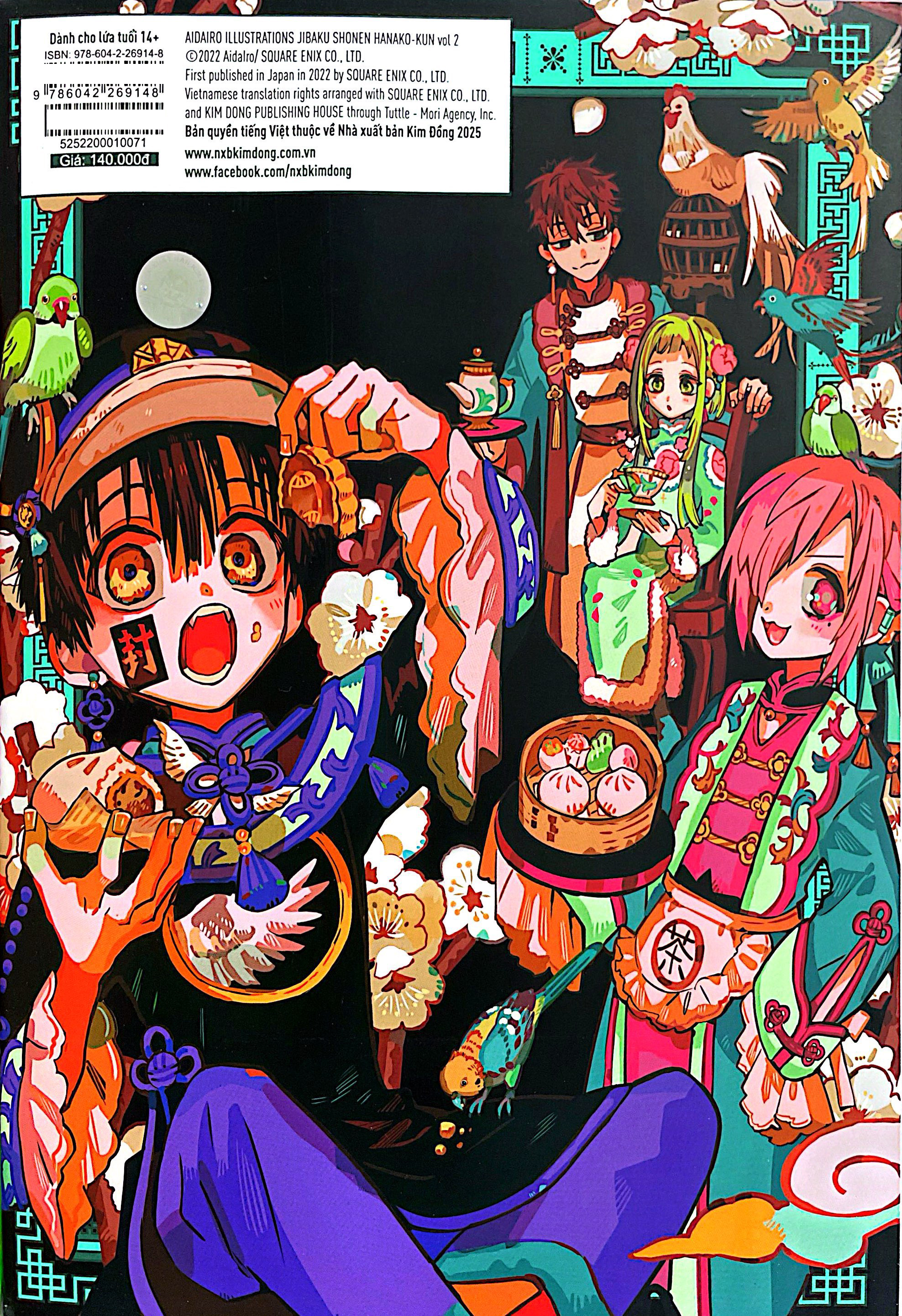Bộ Tuyển Tập Tranh AidaIro - "Cậu" Ma Nhà Xí Hanako - Tập 2 - Ảnh 7