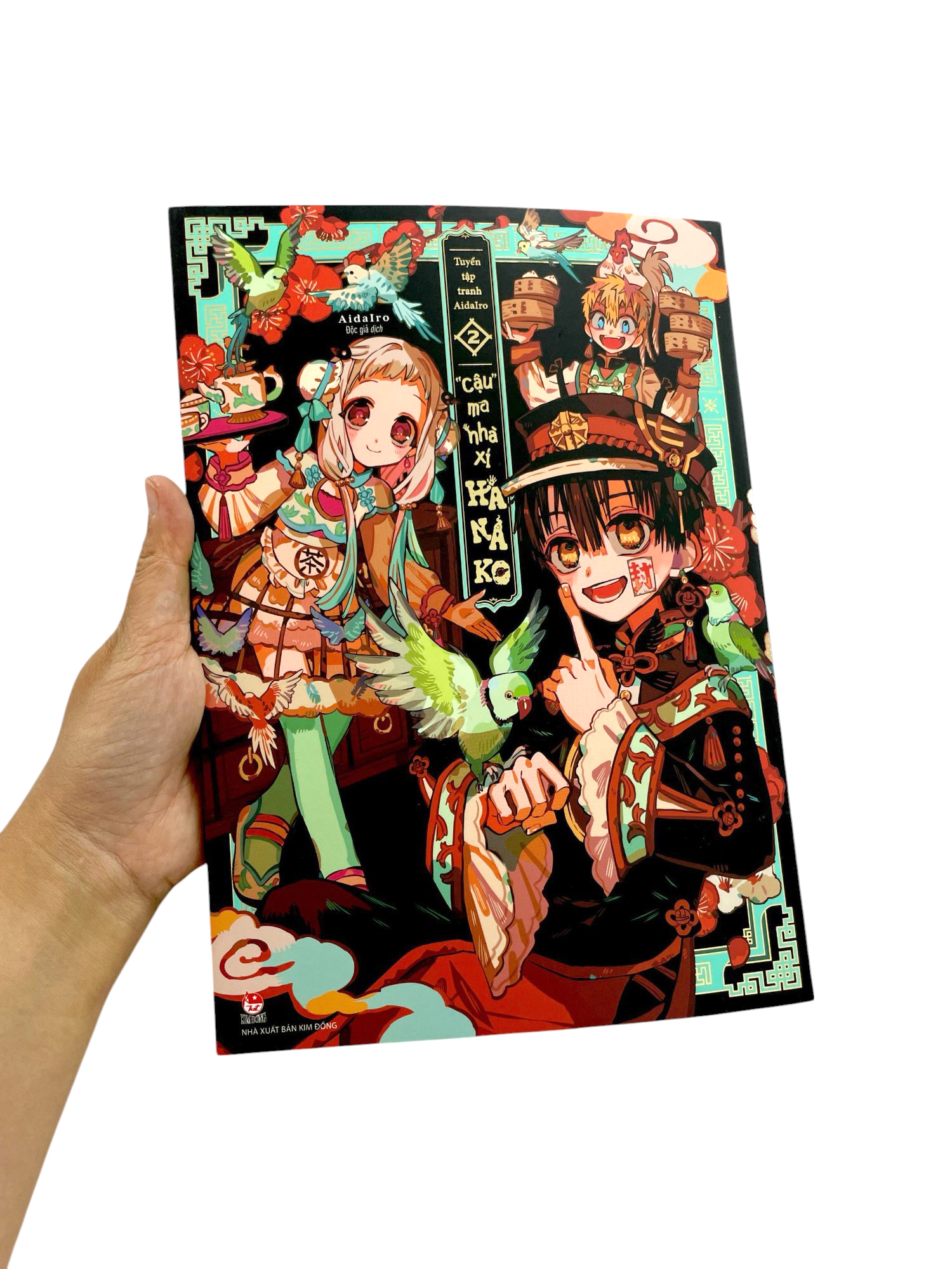 Bộ Tuyển Tập Tranh AidaIro - "Cậu" Ma Nhà Xí Hanako - Tập 2 - Ảnh 8