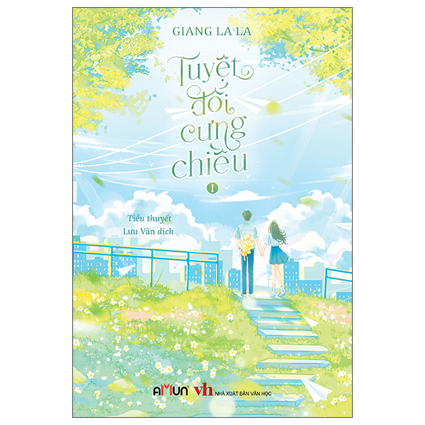 Bộ Tuyệt Đối Cưng Chiều - Tập 1