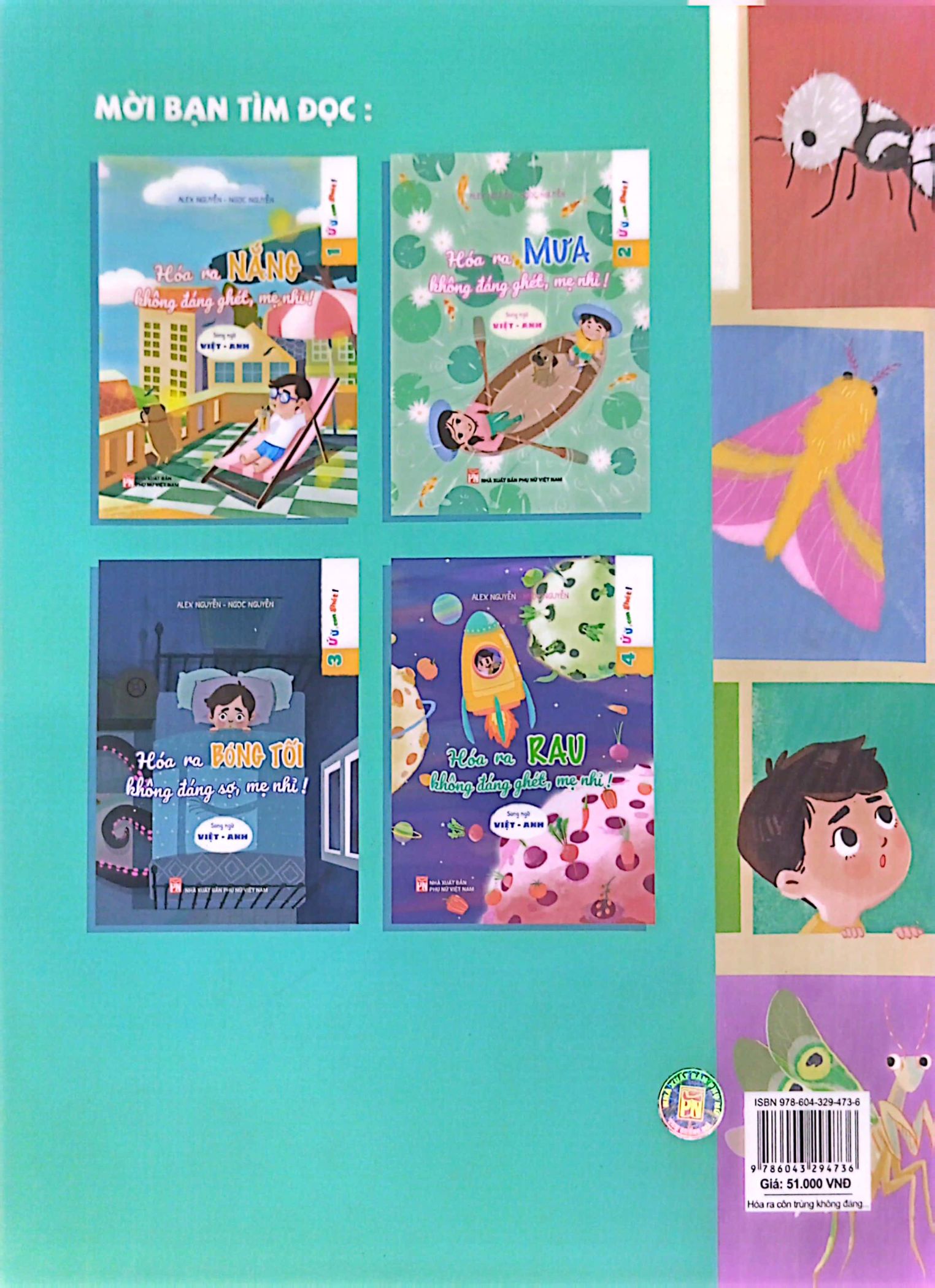 bộ ứ ừ con ghét - tập 5: hóa ra côn trùng không đáng ghét, mẹ nhỉ? - Ảnh 8