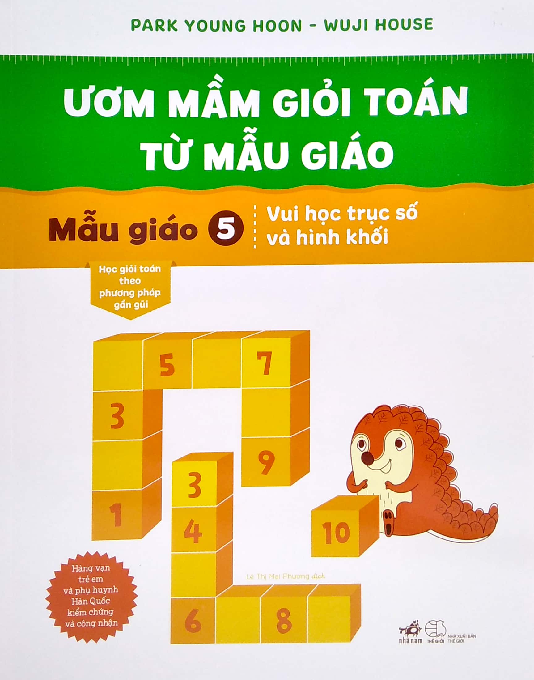 bộ ươm mầm giỏi toán từ mẫu giáo - mẫu giáo 5 - vui học trục số và hình khối - Ảnh 2