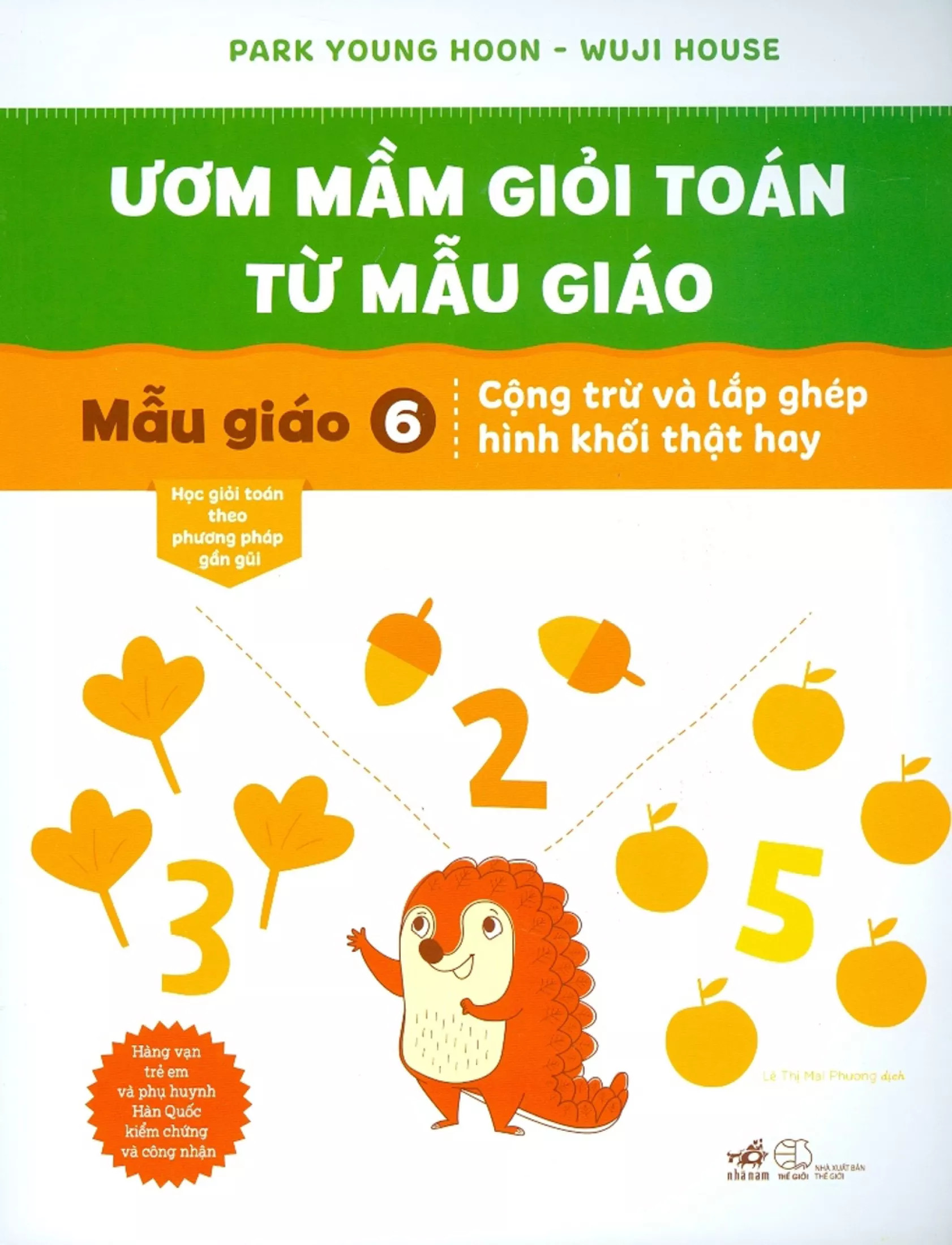 bộ ươm mầm giỏi toán từ mẫu giáo - mẫu giáo 6 - cộng trừ và lắp ghép hình khối thật hay - Ảnh 2