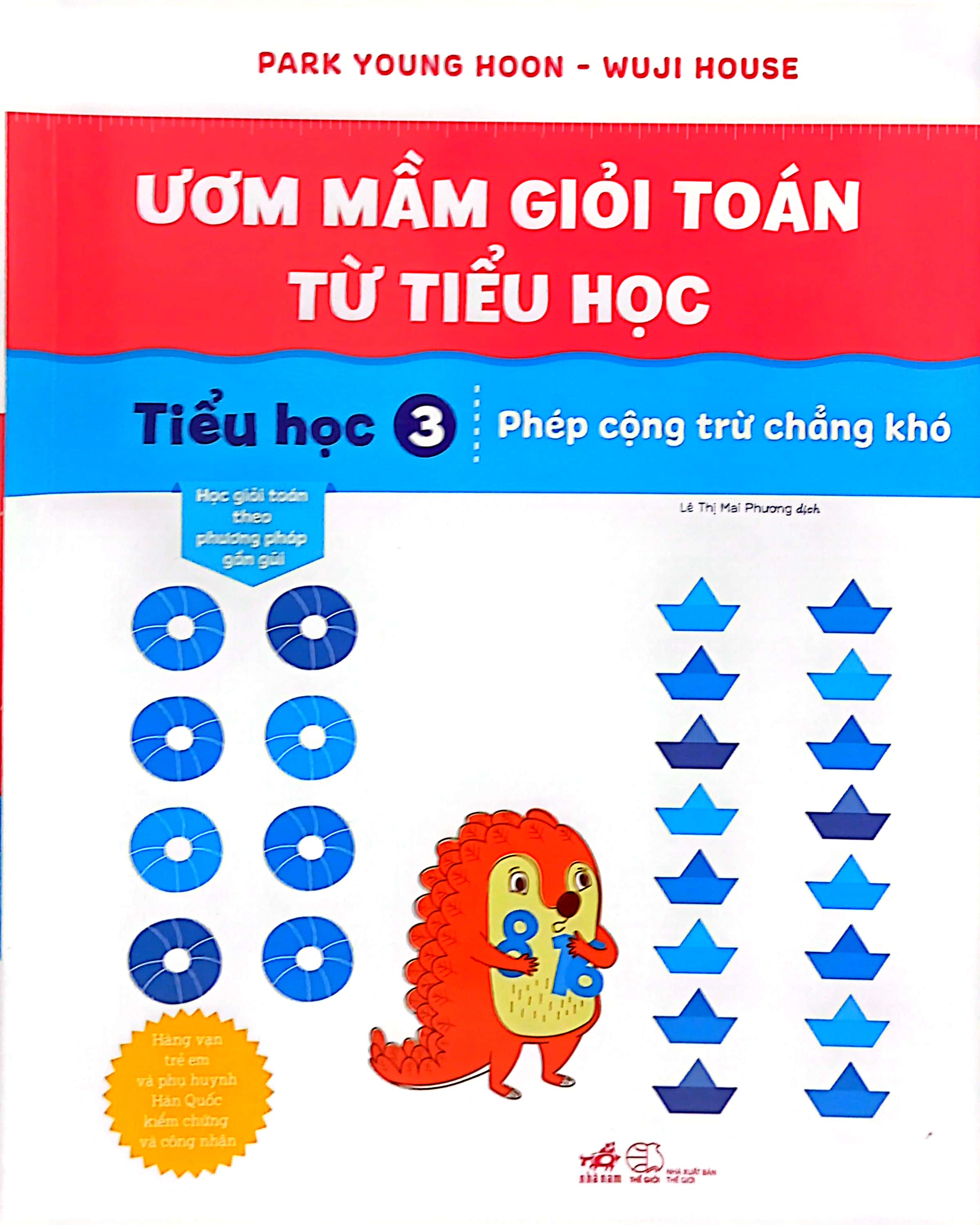 bộ ươm mầm giỏi toán từ tiểu học - tiểu học 3 - phép cộng trừ chẳng khó - Ảnh 2