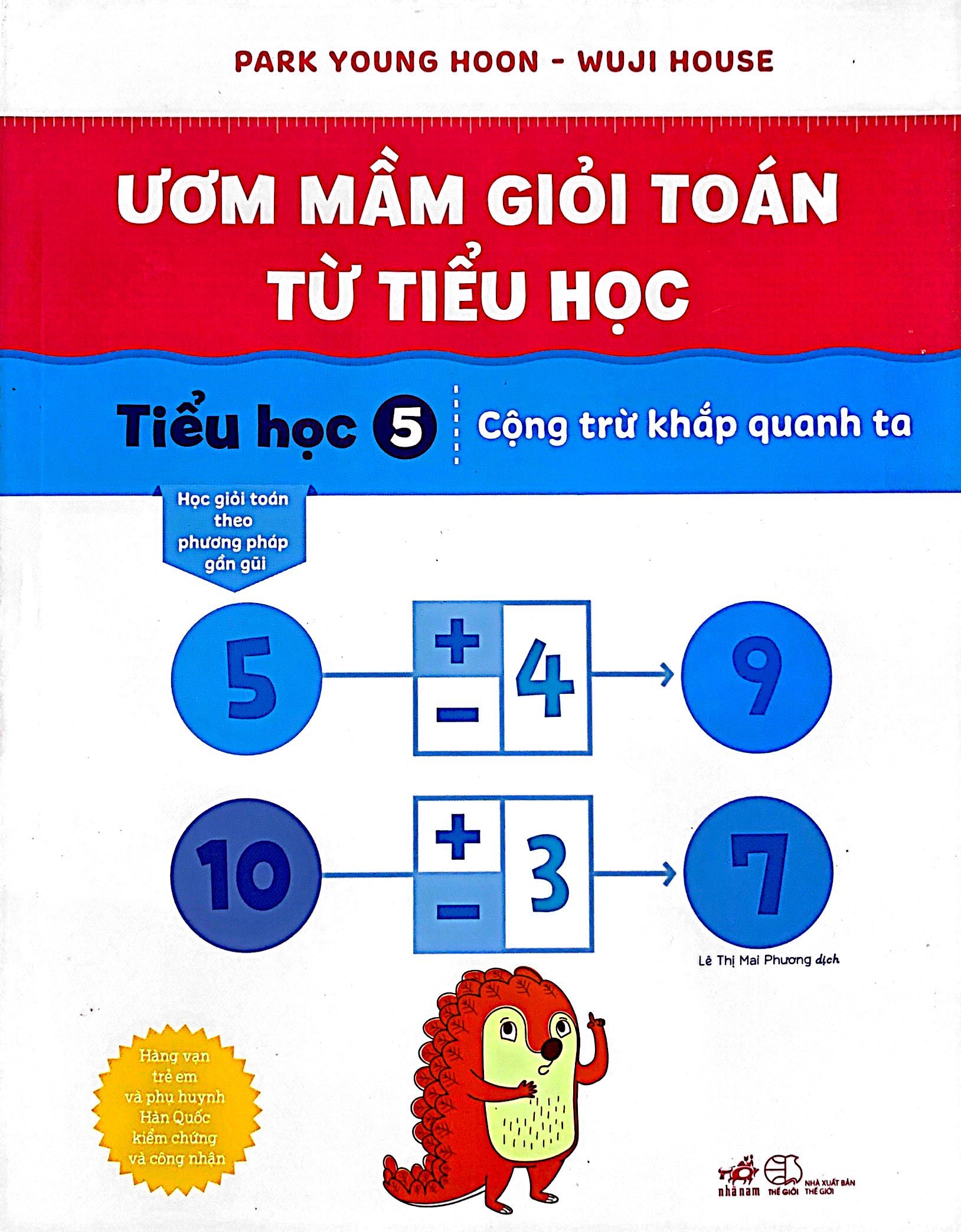 bộ ươm mầm giỏi toán từ tiểu học - tiểu học 5 - cộng trừ khắp quanh ta - Ảnh 2