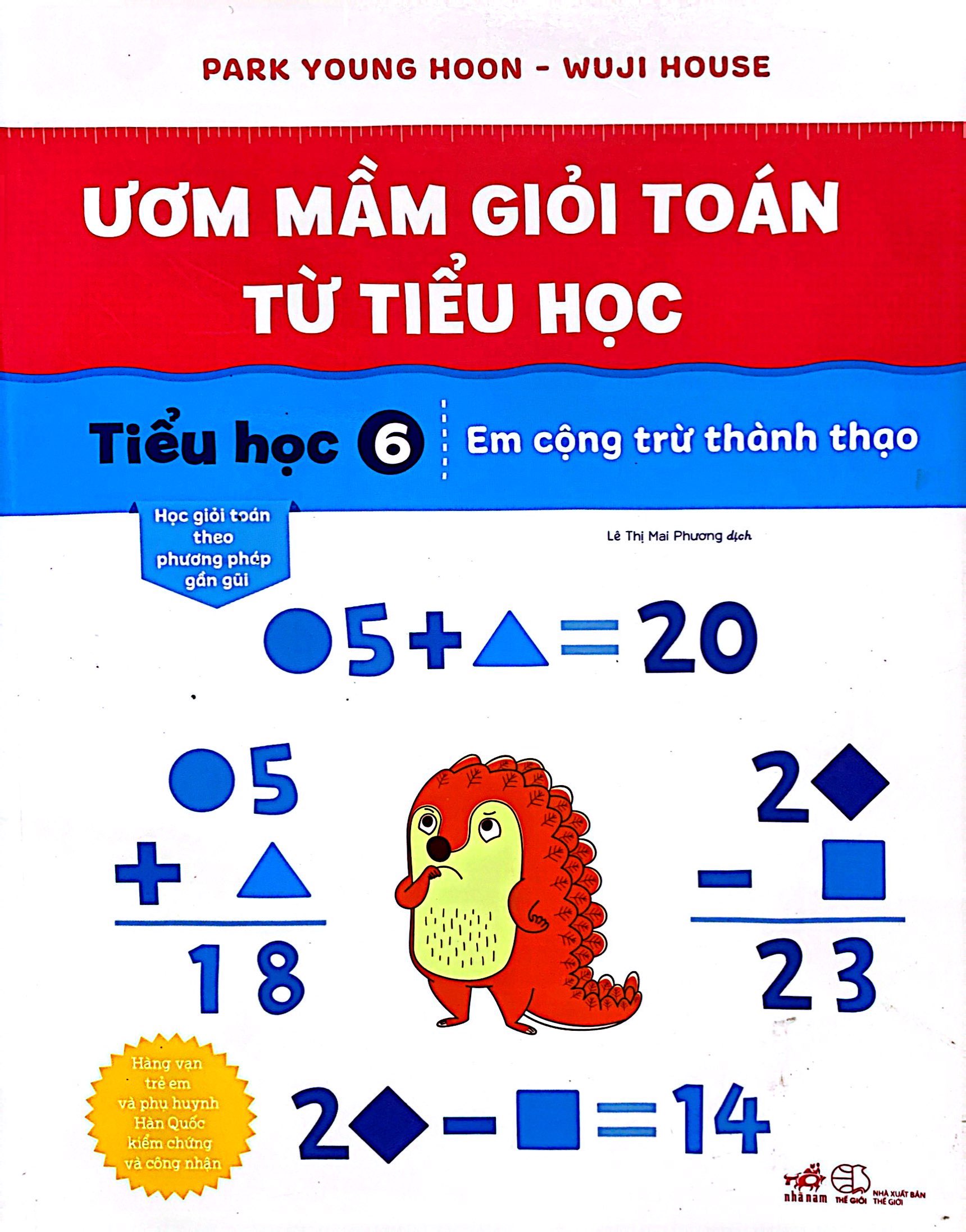 bộ ươm mầm giỏi toán từ tiểu học - tiểu học 6 - em cộng trừ thành thạo - Ảnh 2