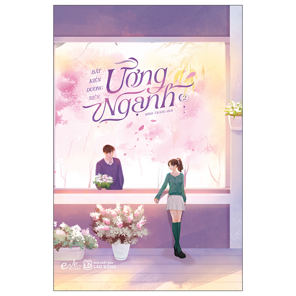 Bộ Ương Ngạnh - Tập 2