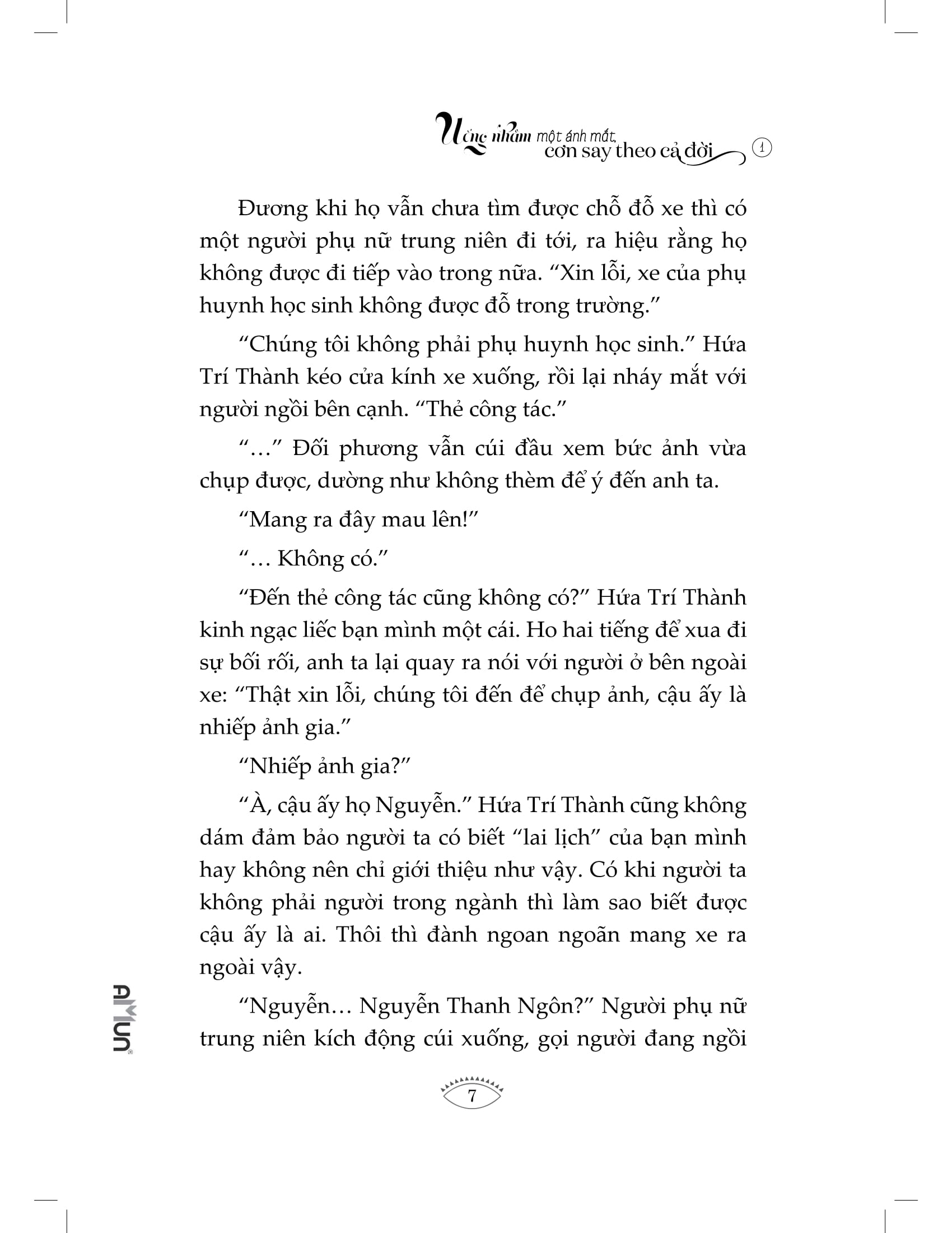 bộ uống nhầm một ánh mắt, cơn say theo cả đời - tập 1 - Ảnh 5