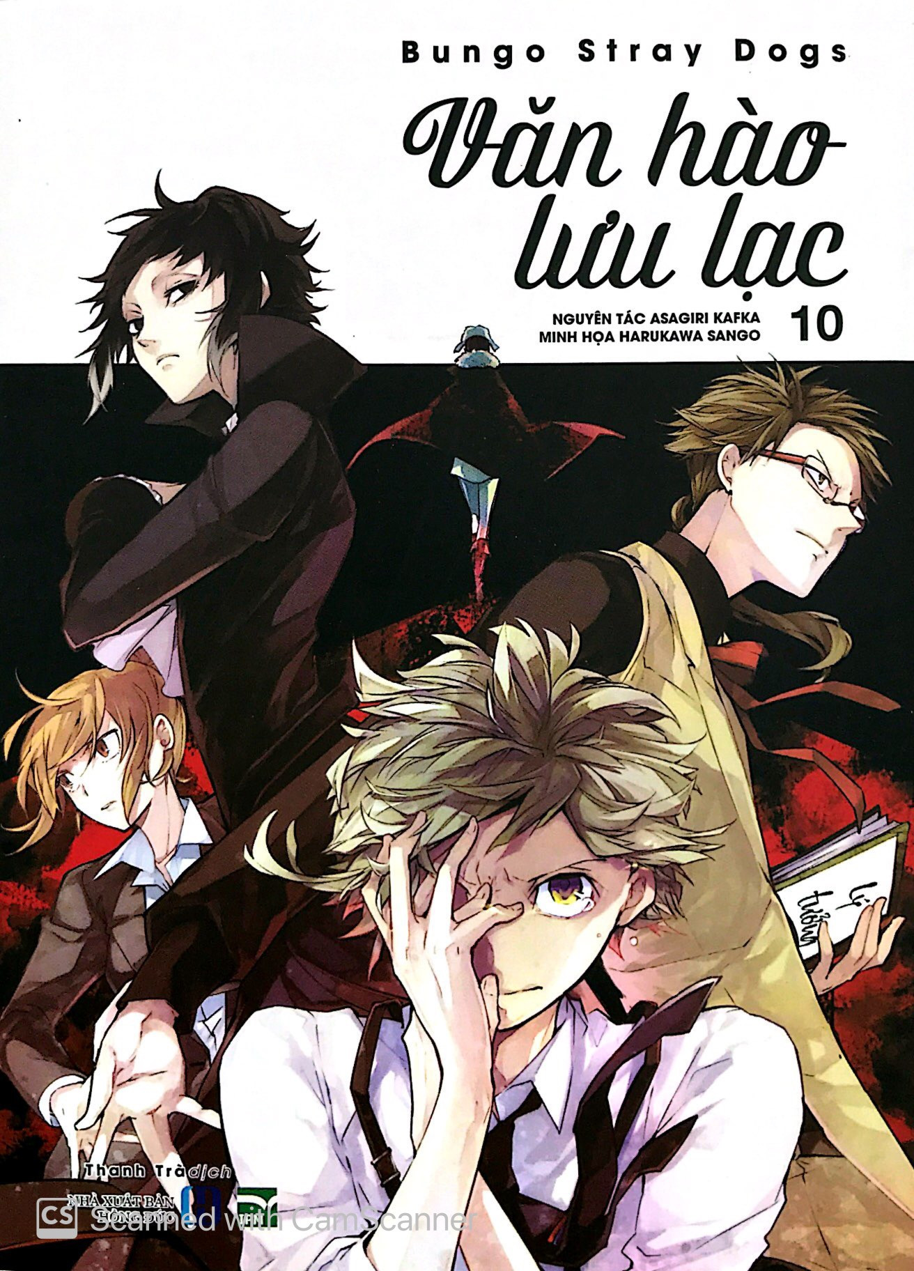 bộ văn hào lưu lạc - tập 10 (tái bản 2021) - Ảnh 2