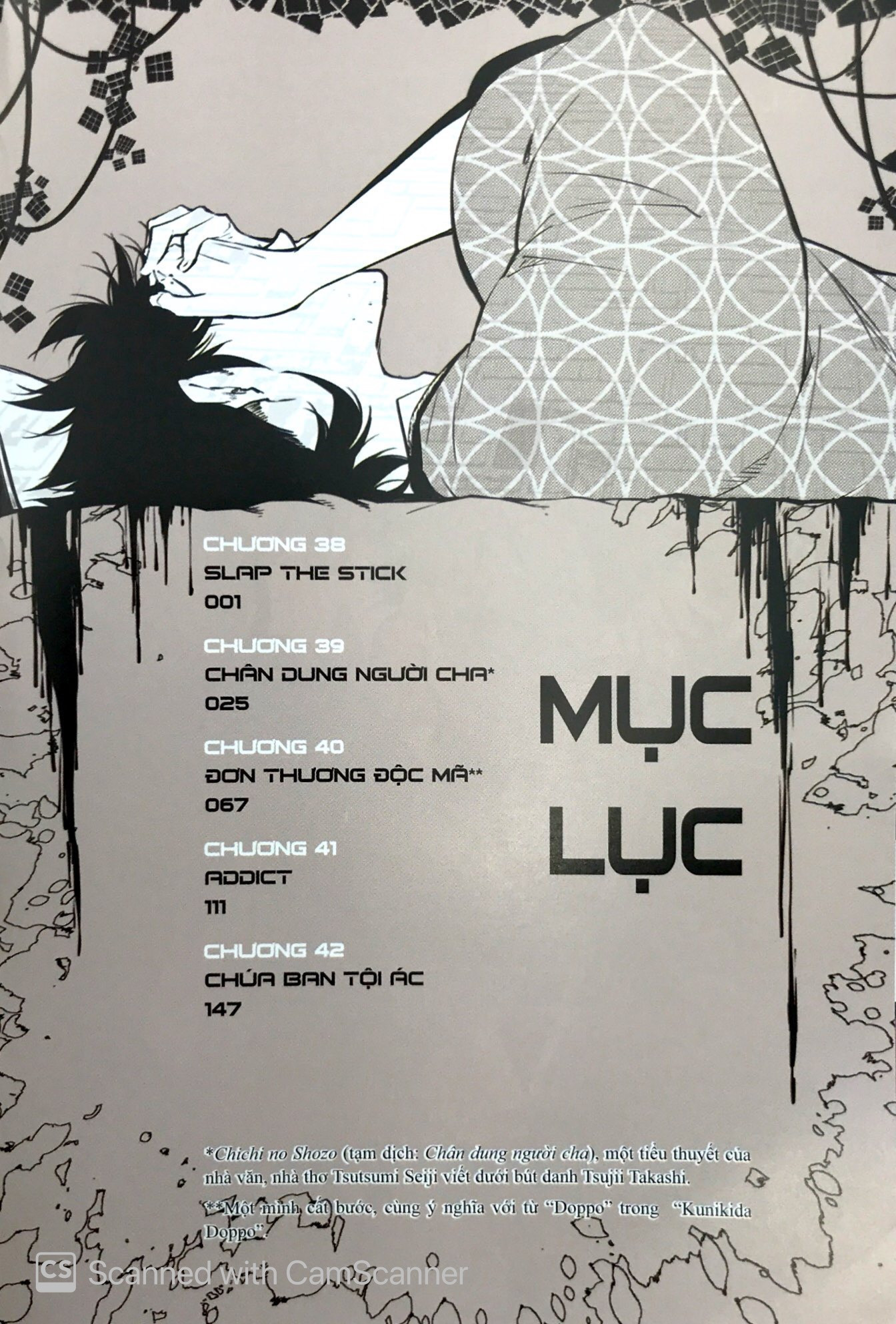 bộ văn hào lưu lạc - tập 10 (tái bản 2021) - Ảnh 3