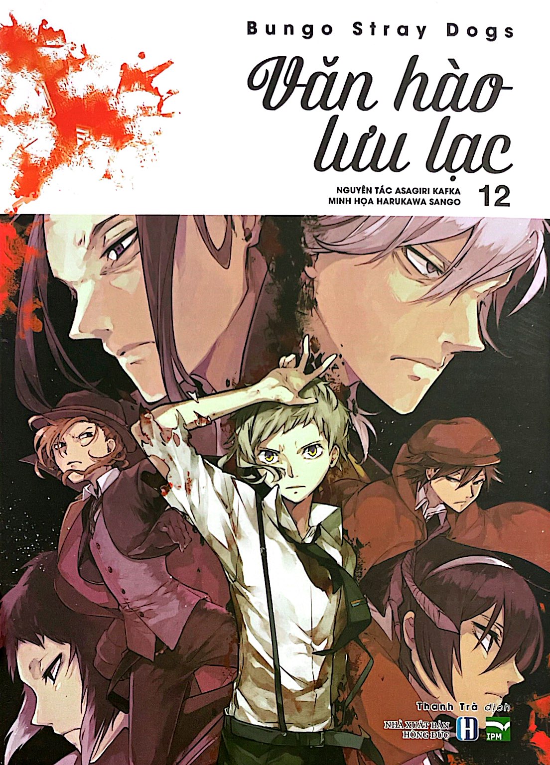 bộ văn hào lưu lạc - tập 12 (tái bản 2021) - Ảnh 2