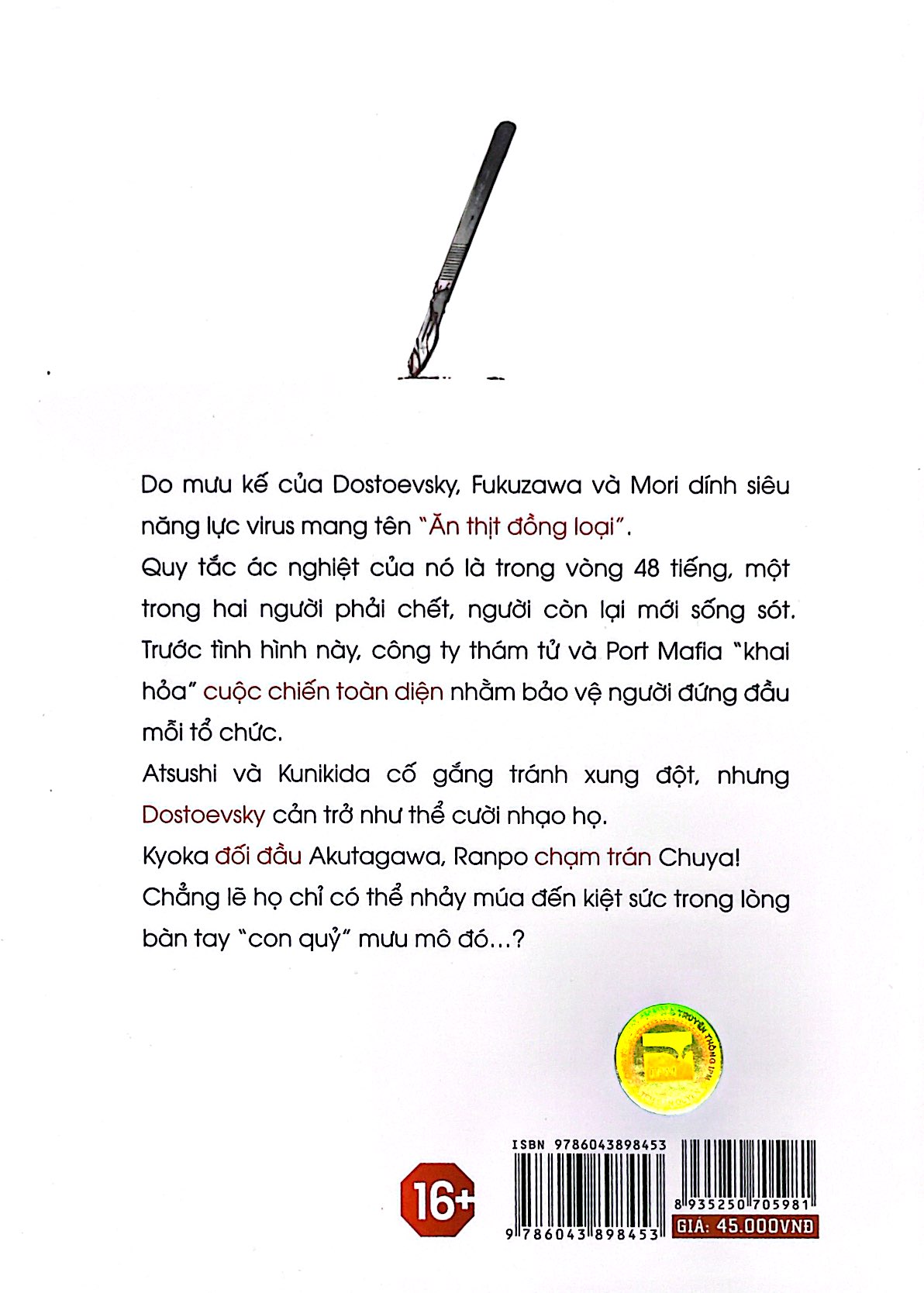 bộ văn hào lưu lạc - tập 12 (tái bản 2021) - Ảnh 7