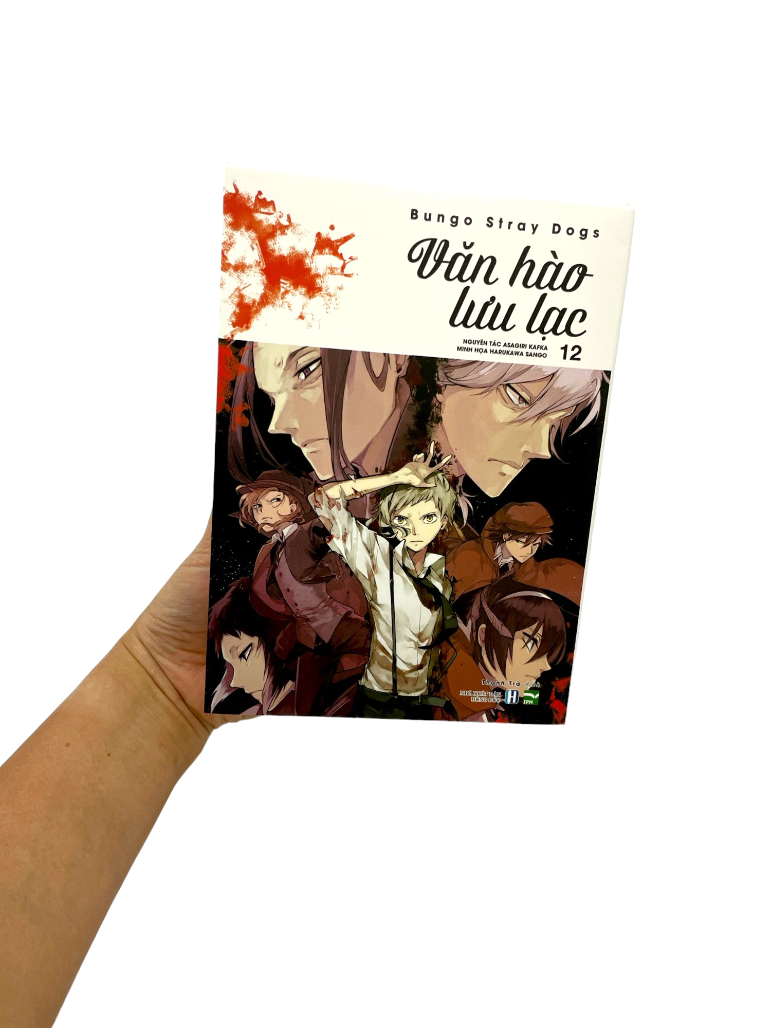 bộ văn hào lưu lạc - tập 12 (tái bản 2021) - Ảnh 8