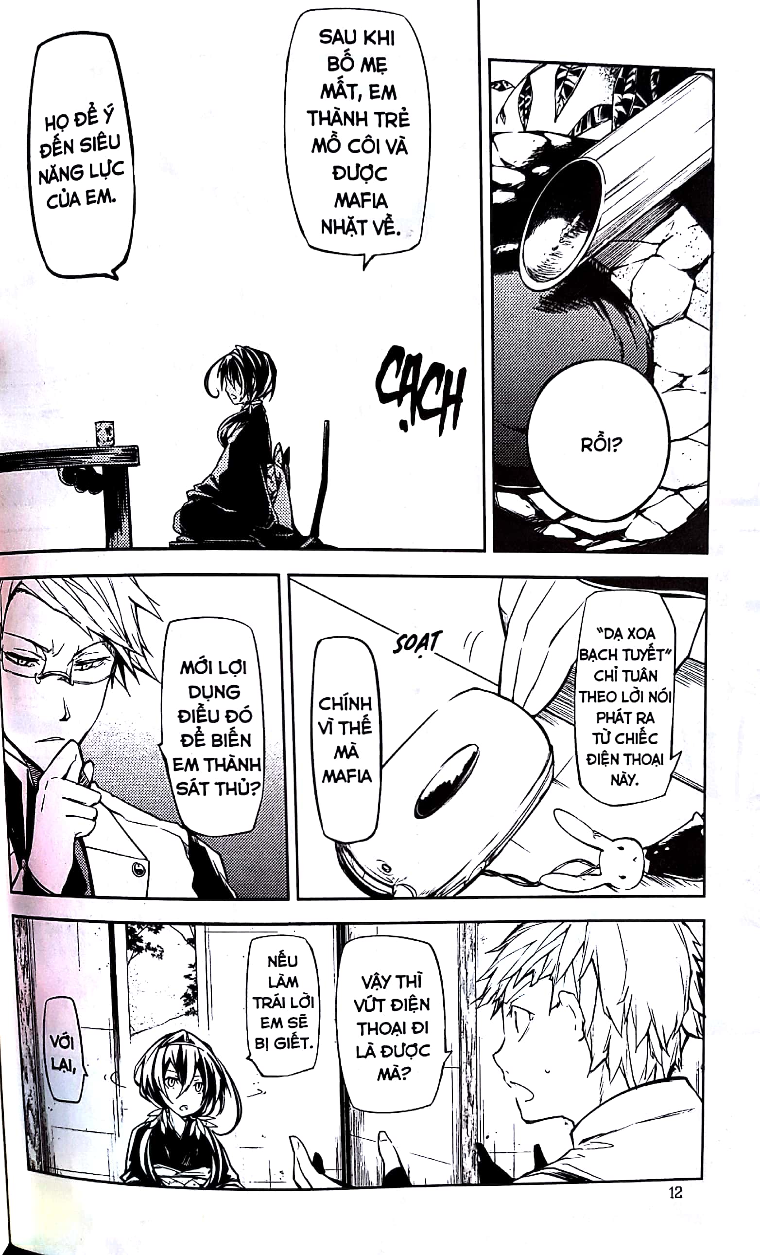 Bộ
Văn Hào Lưu Lạc - Tập 3 (Tái Bản 2021) - Ảnh 10