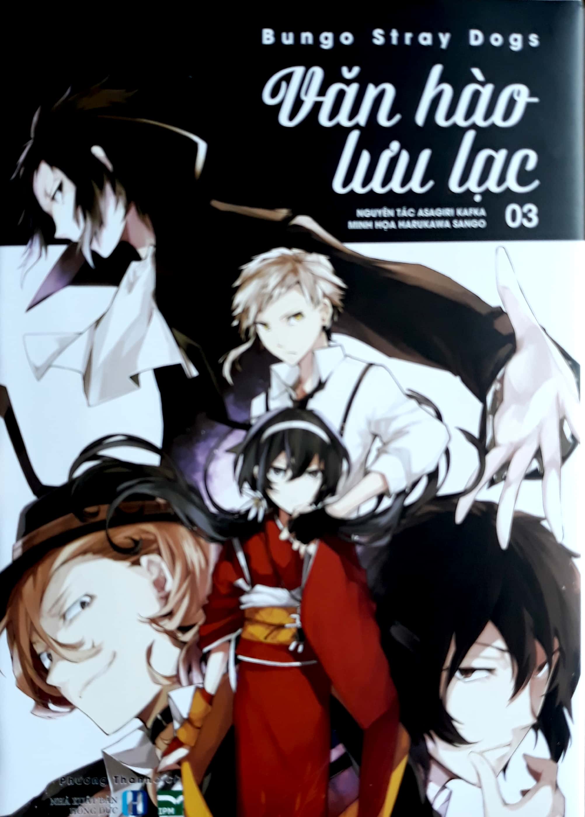 Bộ
Văn Hào Lưu Lạc - Tập 3 (Tái Bản 2021) - Ảnh 2