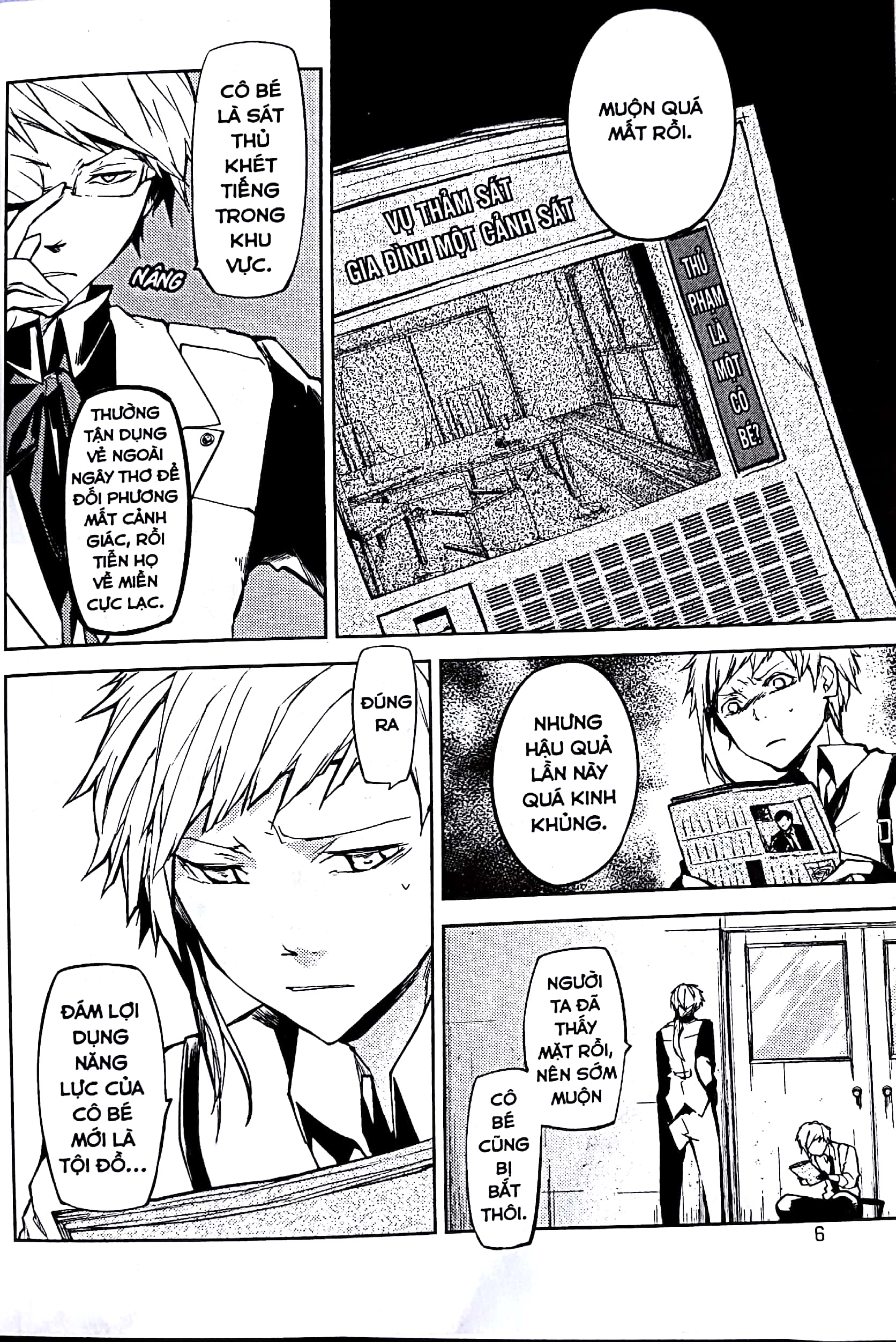 Bộ
Văn Hào Lưu Lạc - Tập 3 (Tái Bản 2021) - Ảnh 4