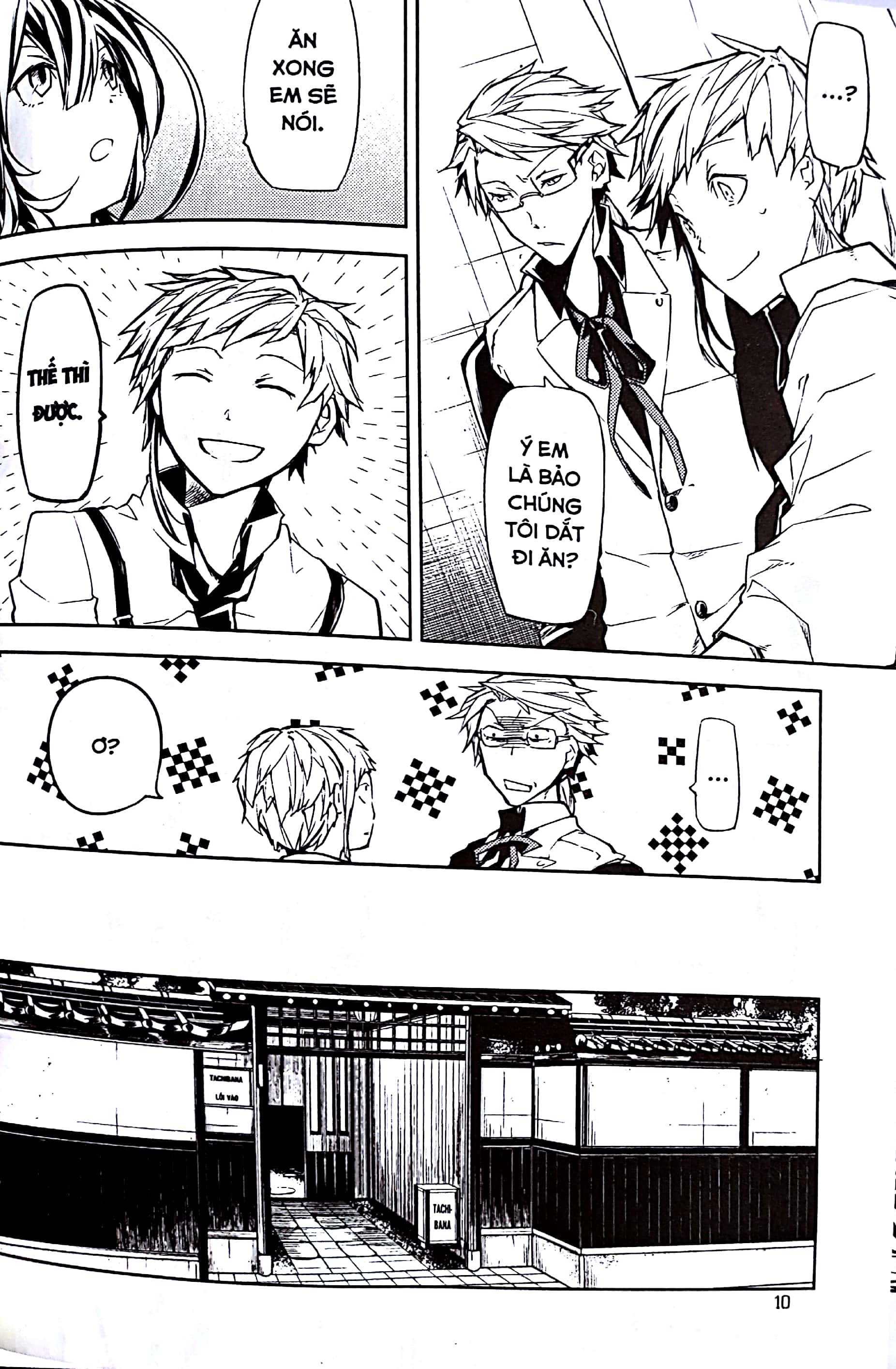 Bộ
Văn Hào Lưu Lạc - Tập 3 (Tái Bản 2021) - Ảnh 8