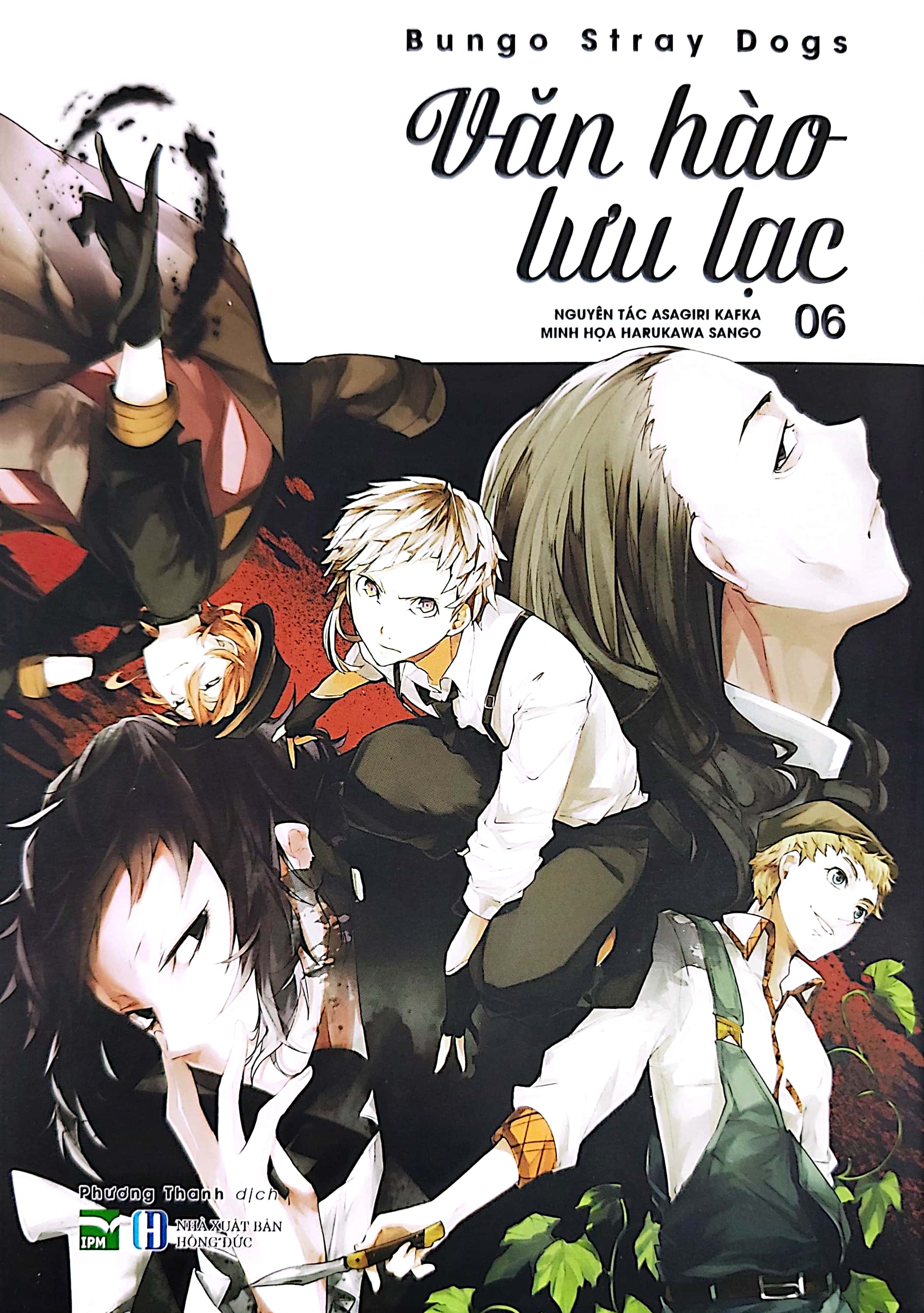 bộ văn hào lưu lạc - tập 6 (tái bản 2021) - Ảnh 2