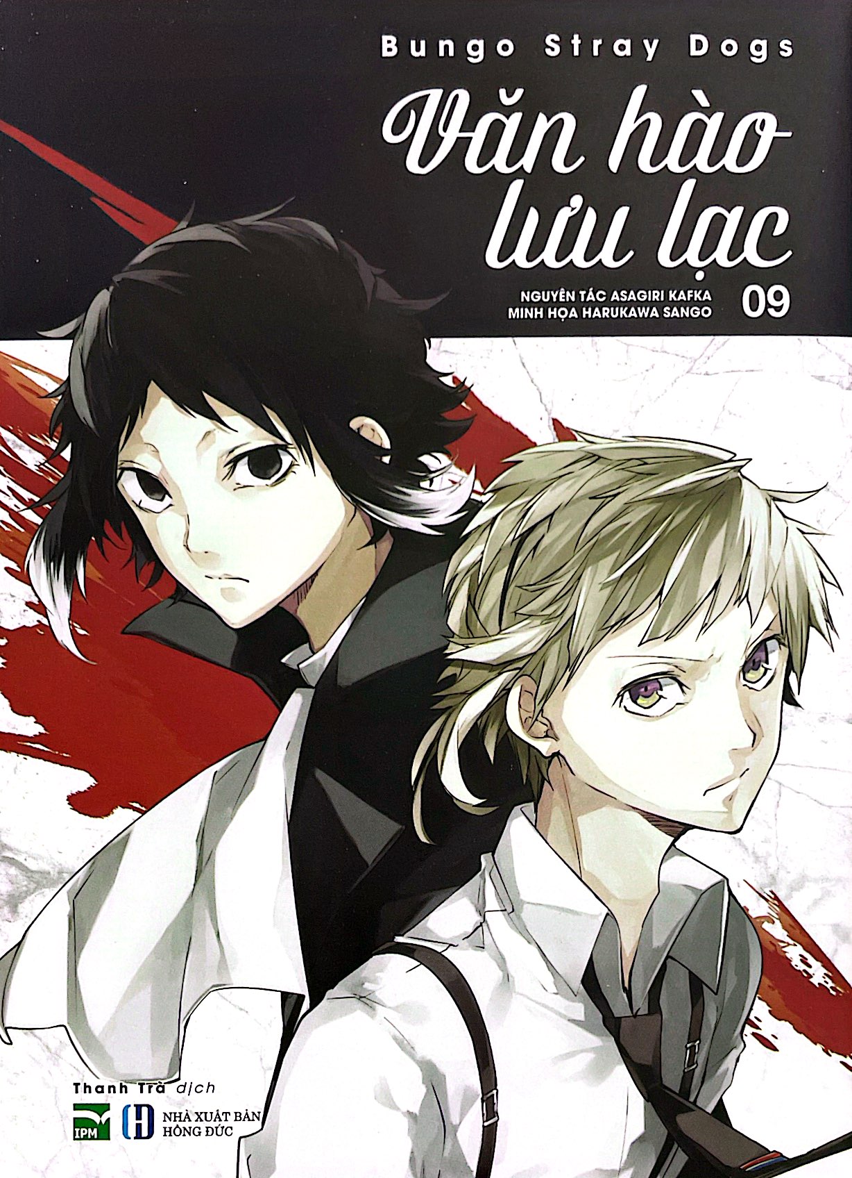 bộ văn hào lưu lạc - tập 9 (tái bản 2021) - Ảnh 3