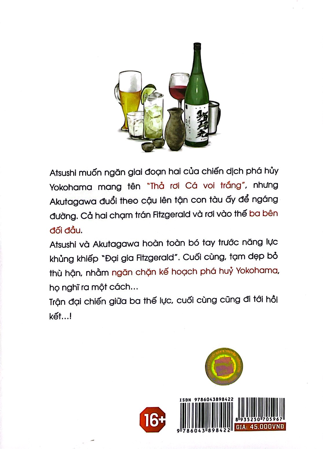 bộ văn hào lưu lạc - tập 9 (tái bản 2021) - Ảnh 7