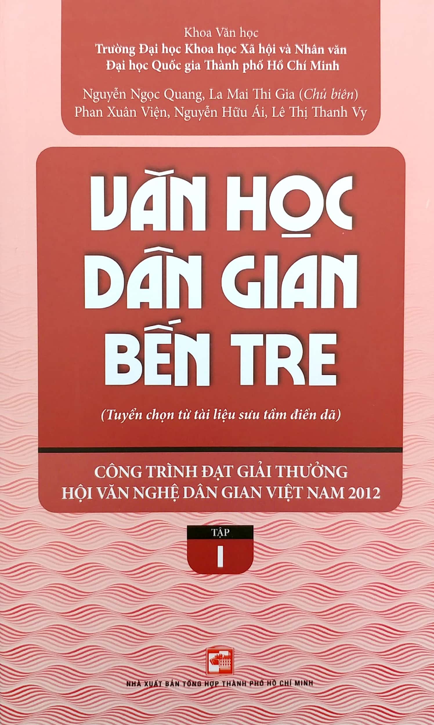 bộ văn học dân gian bến tre - tập 1 - Ảnh 2