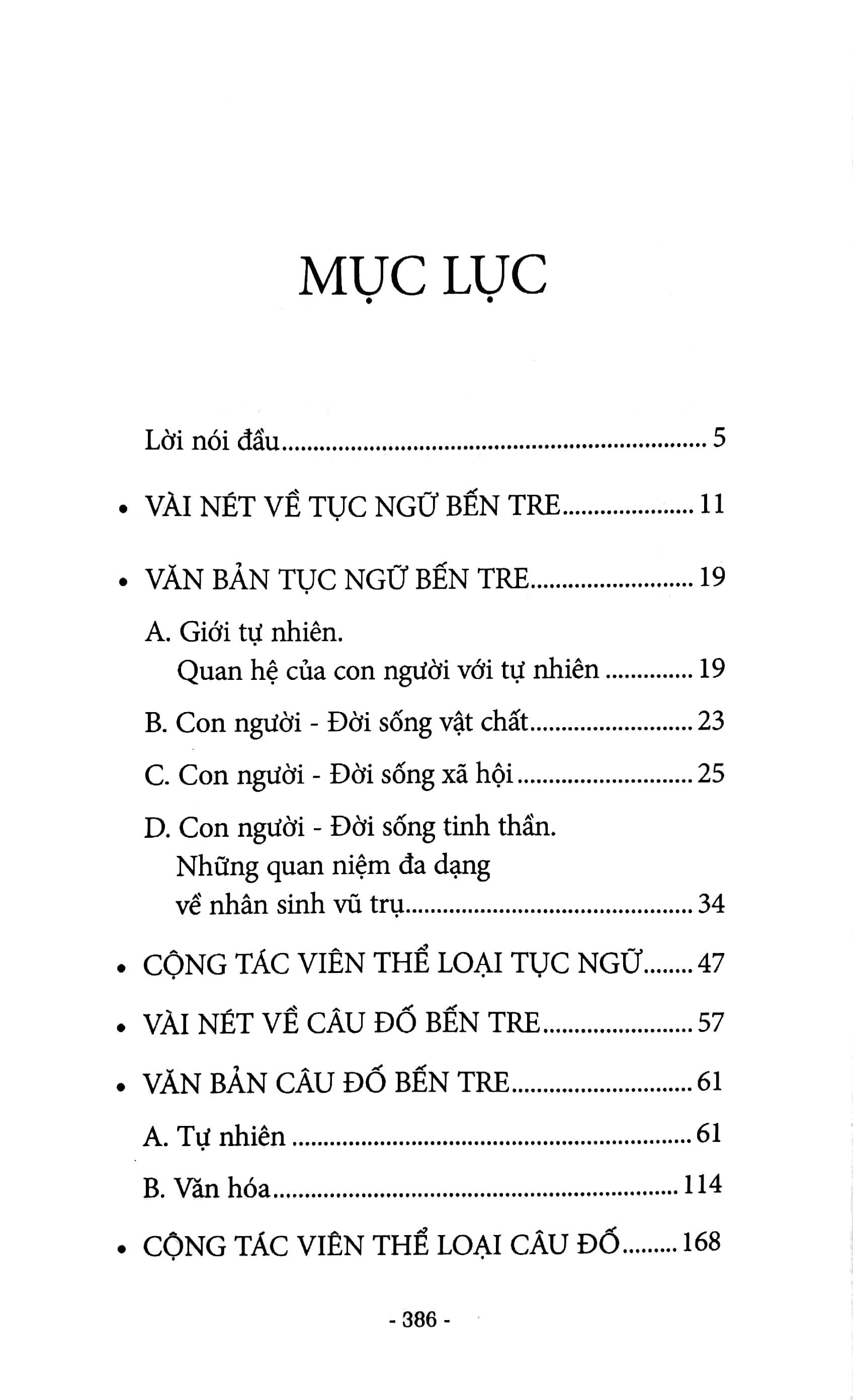 bộ văn học dân gian bến tre - tập 1 - Ảnh 3