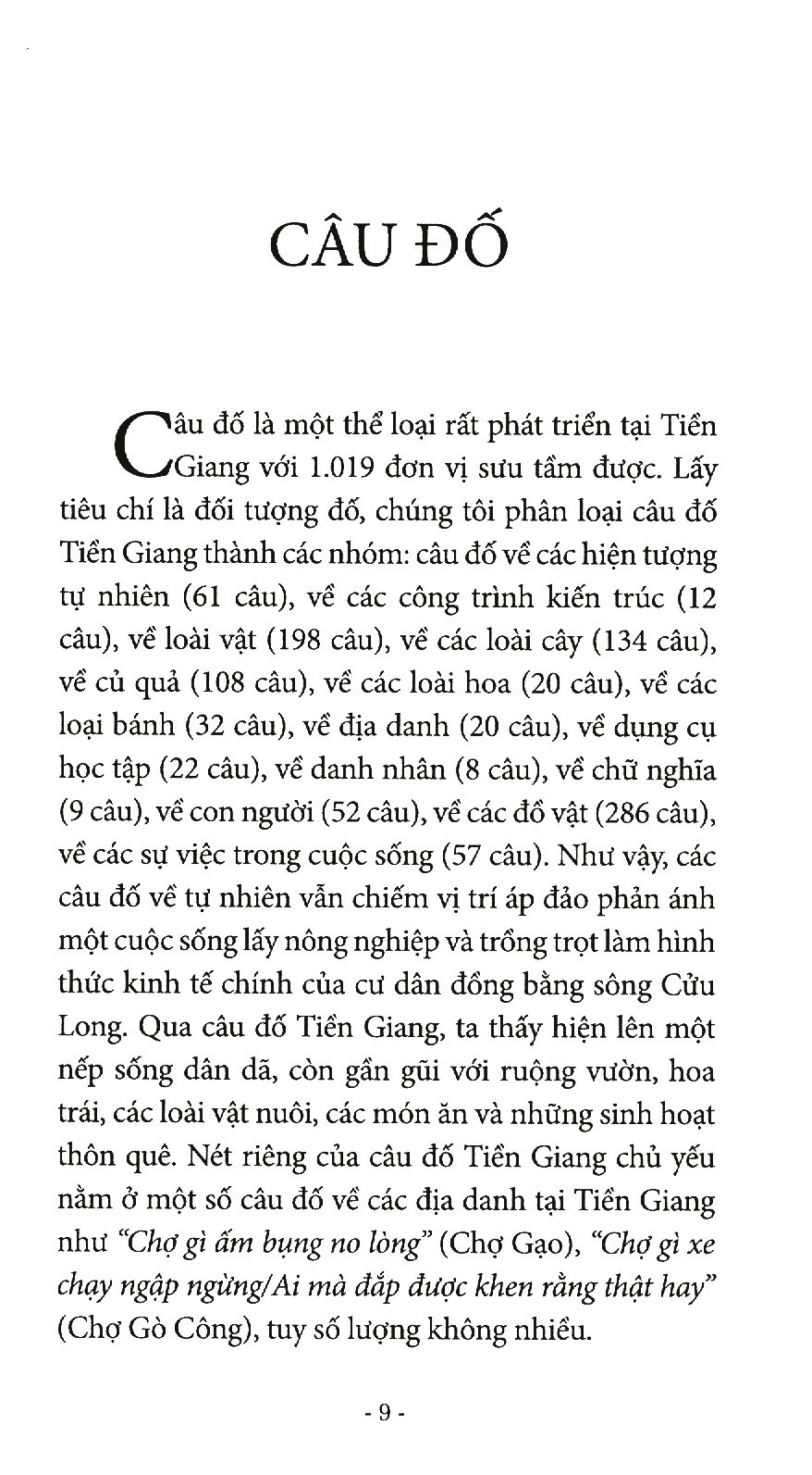 bộ văn học dân gian tiền giang (tuyển chọn từ tài liệu sưu tầm điền dã) - tập 1 - Ảnh 6