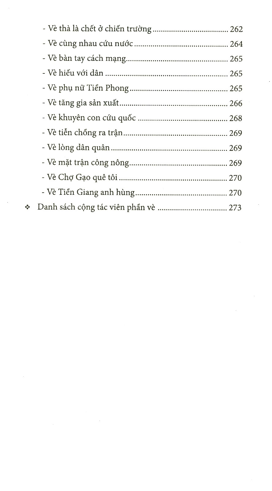 bộ văn học dân gian tiền giang (tuyển chọn từ tài liệu sưu tầm điền dã) - tập 2 - Ảnh 5