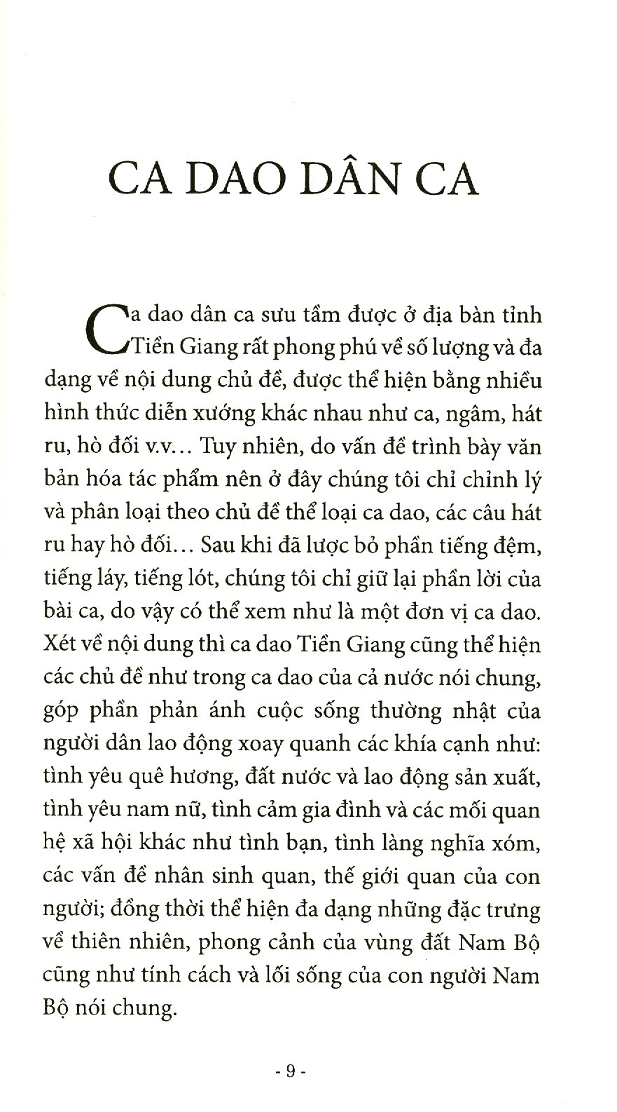 bộ văn học dân gian tiền giang (tuyển chọn từ tài liệu sưu tầm điền dã) - tập 2 - Ảnh 6